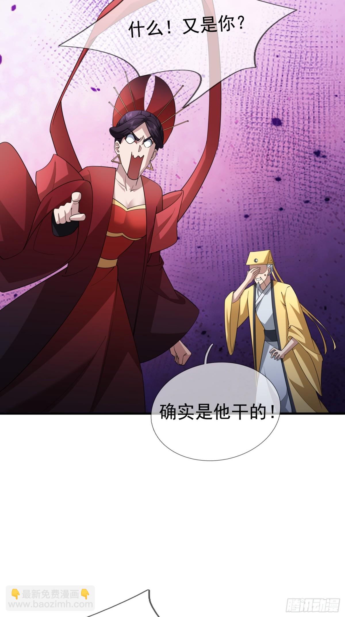 第56话 演技略显浮夸！(1/3)-第56话