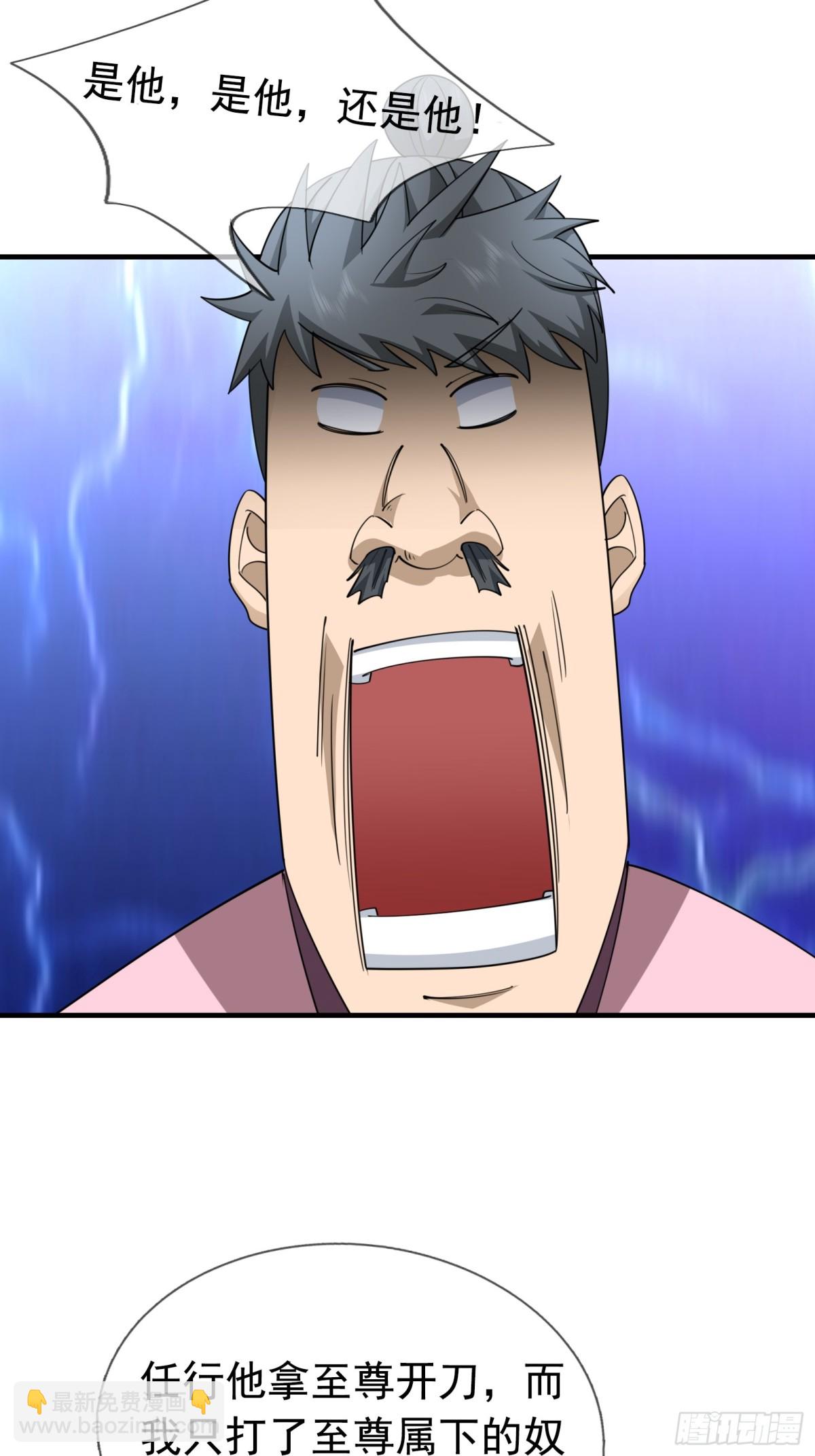 第56话 演技略显浮夸！(1/3)-第56话