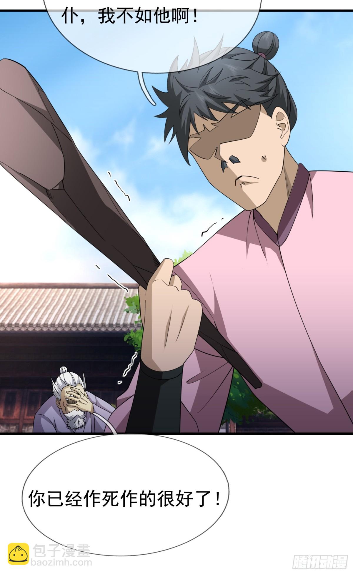 第56话 演技略显浮夸！(1/3)-第56话