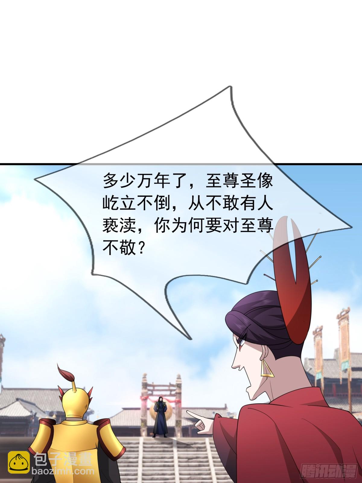 第56话 演技略显浮夸！(1/3)-第56话