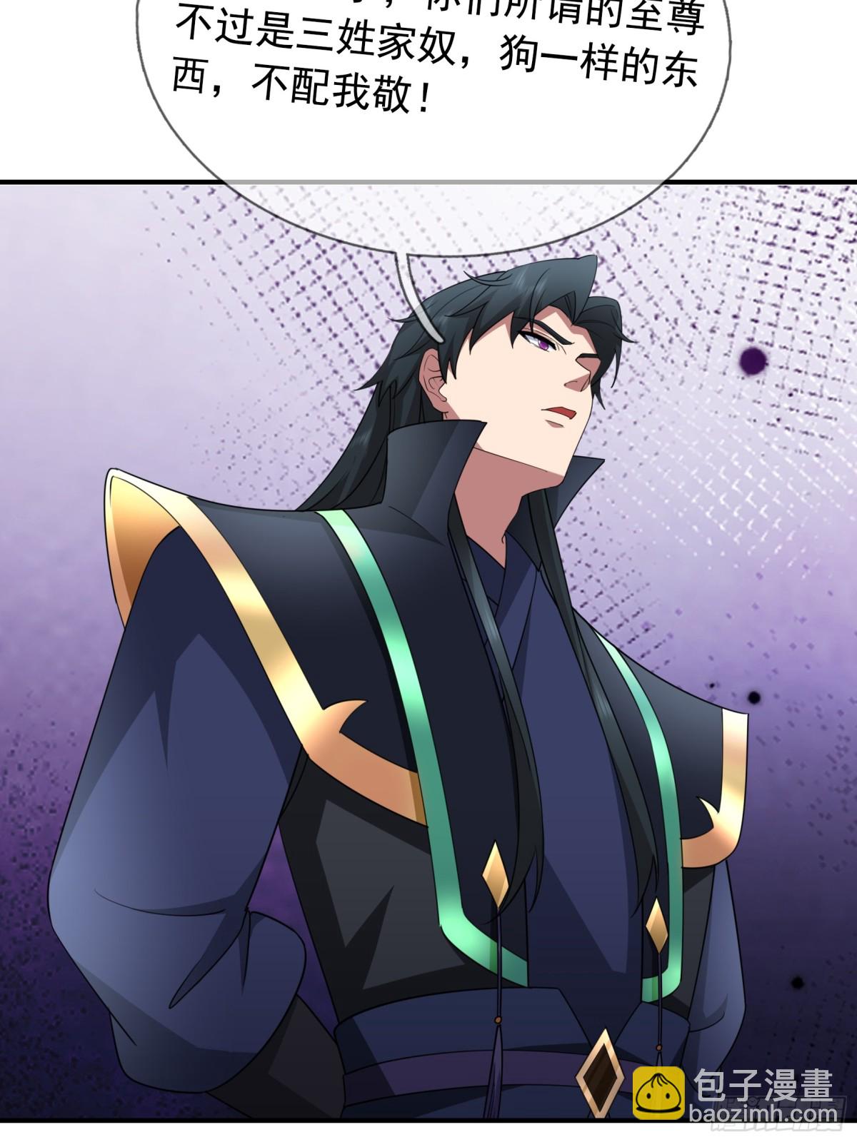 第56话 演技略显浮夸！(1/3)-第56话