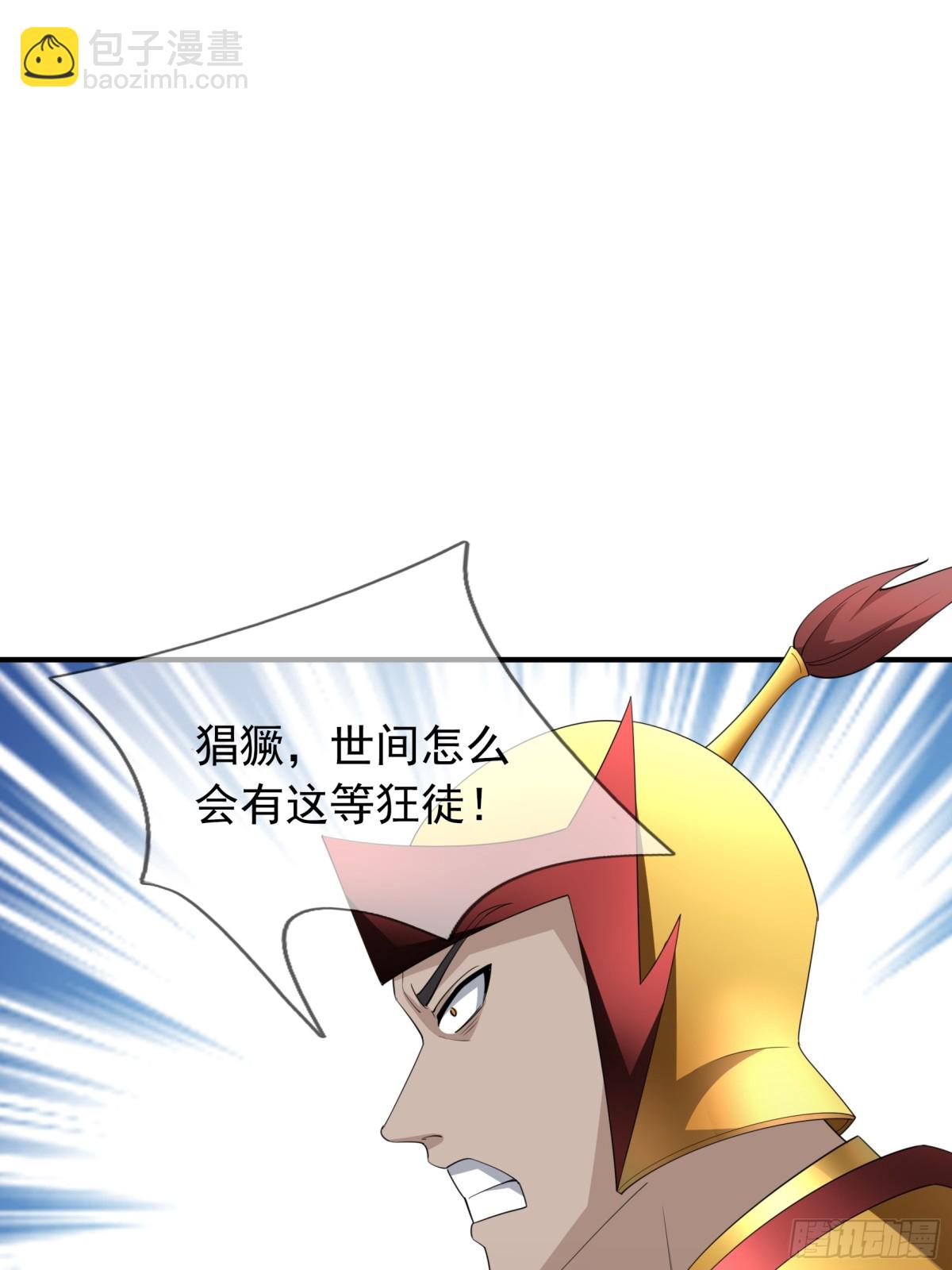 第56话 演技略显浮夸！(1/3)-第56话