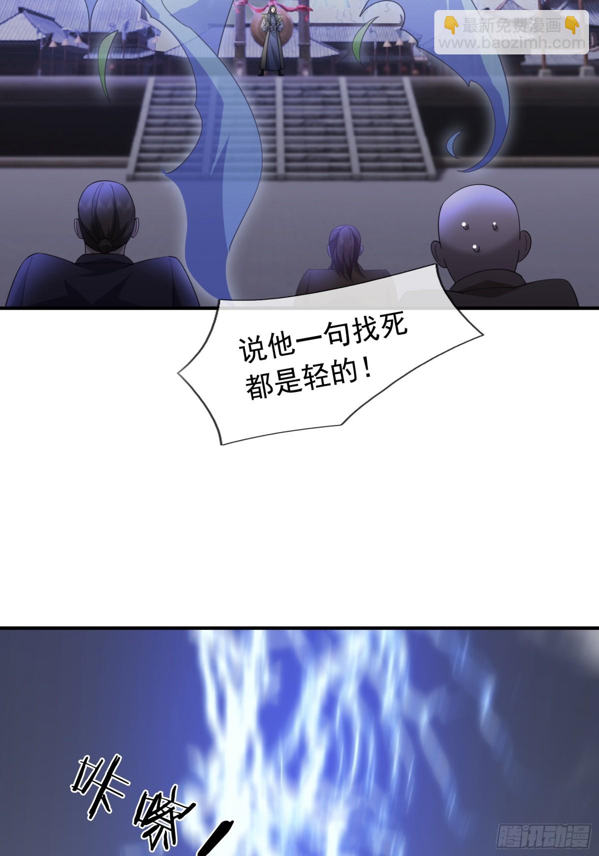 第56话 演技略显浮夸！(1/3)-第56话