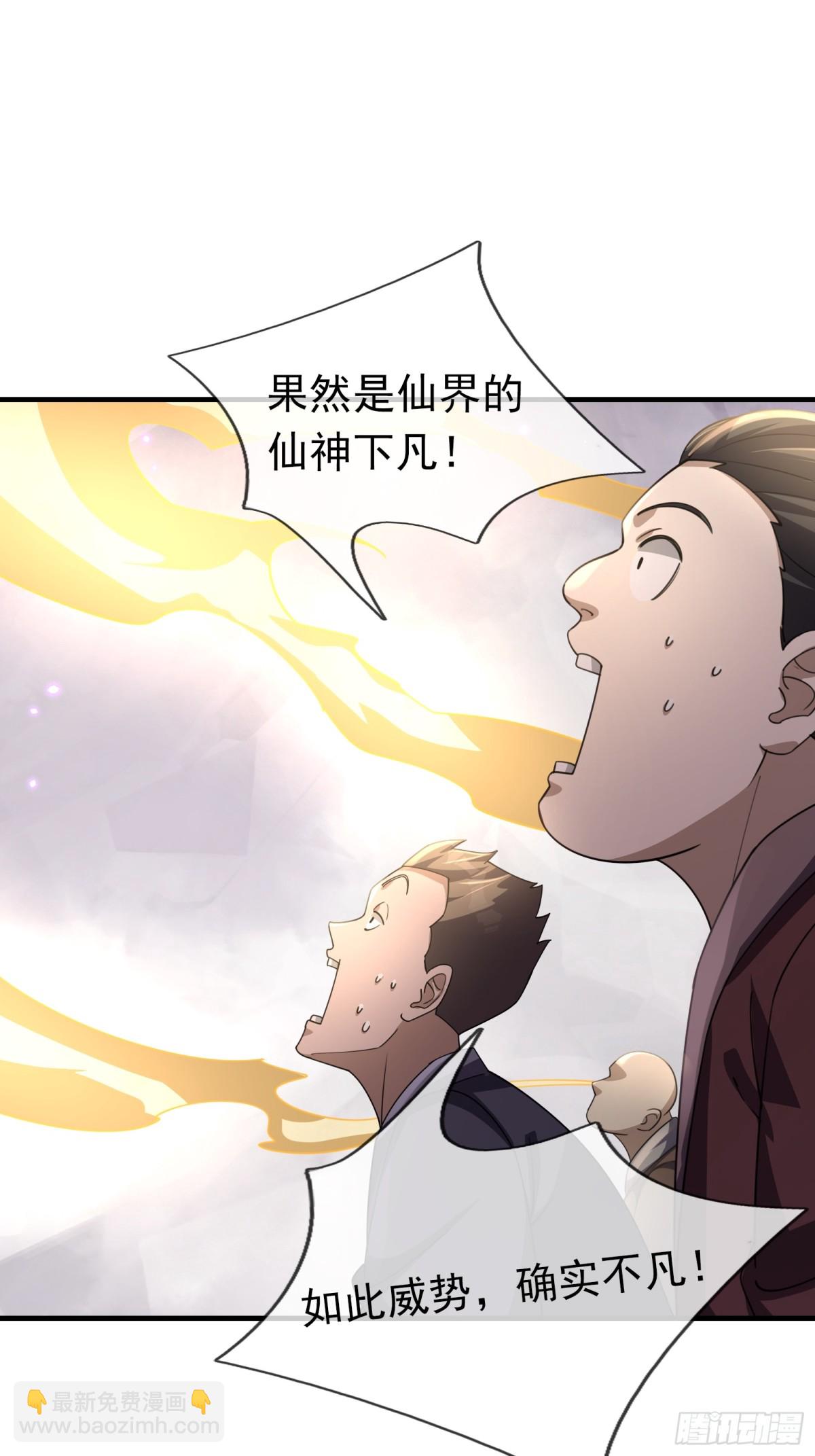 第56话 演技略显浮夸！(1/3)-第56话