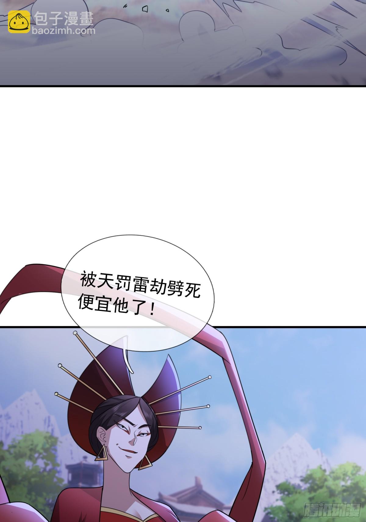 第56话 演技略显浮夸！(1/3)-第56话