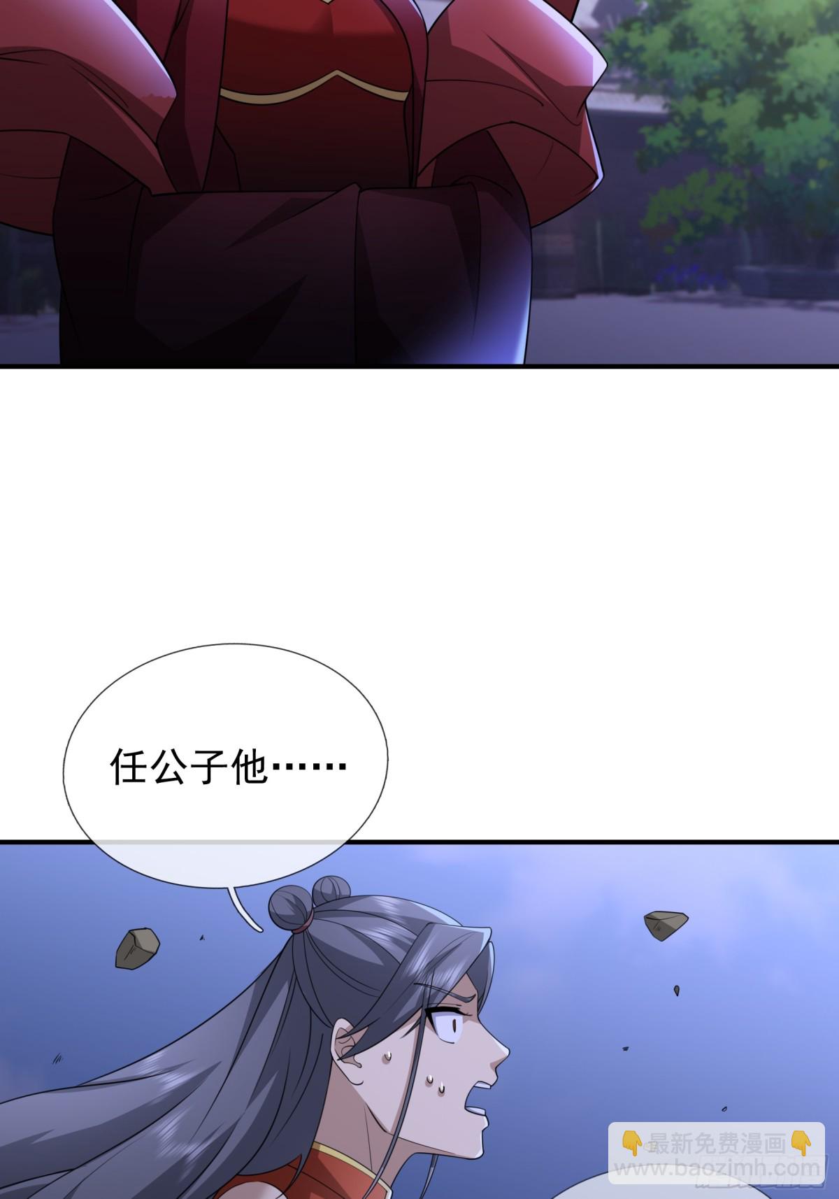 第56话 演技略显浮夸！(1/3)-第56话