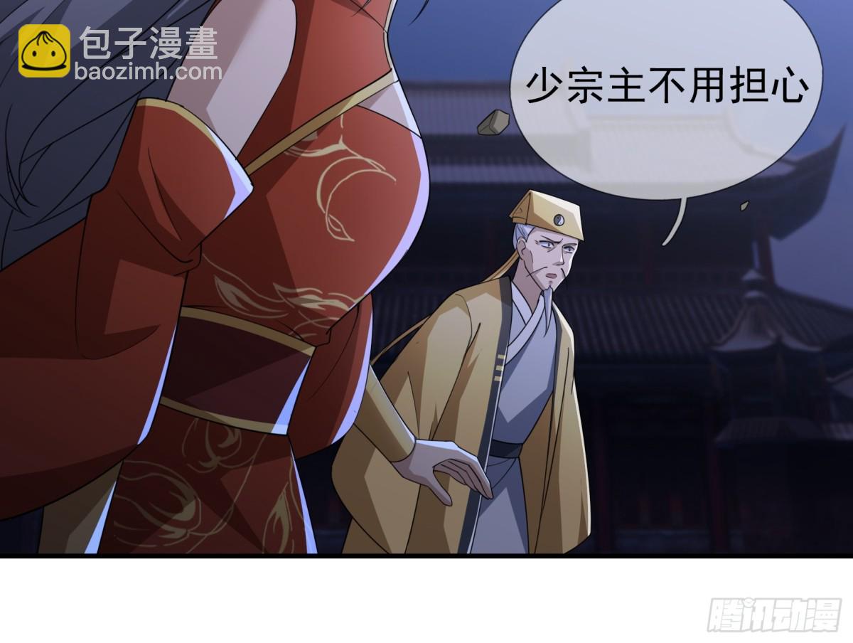 第56话 演技略显浮夸！(1/3)-第56话