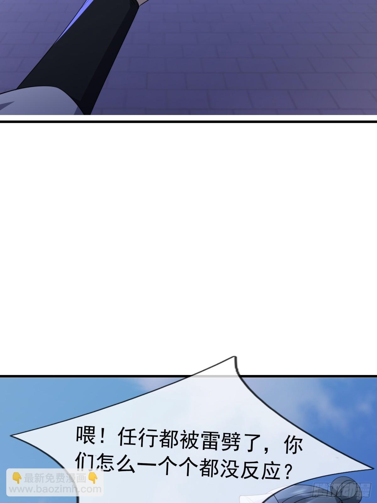 第56话 演技略显浮夸！(1/3)-第56话