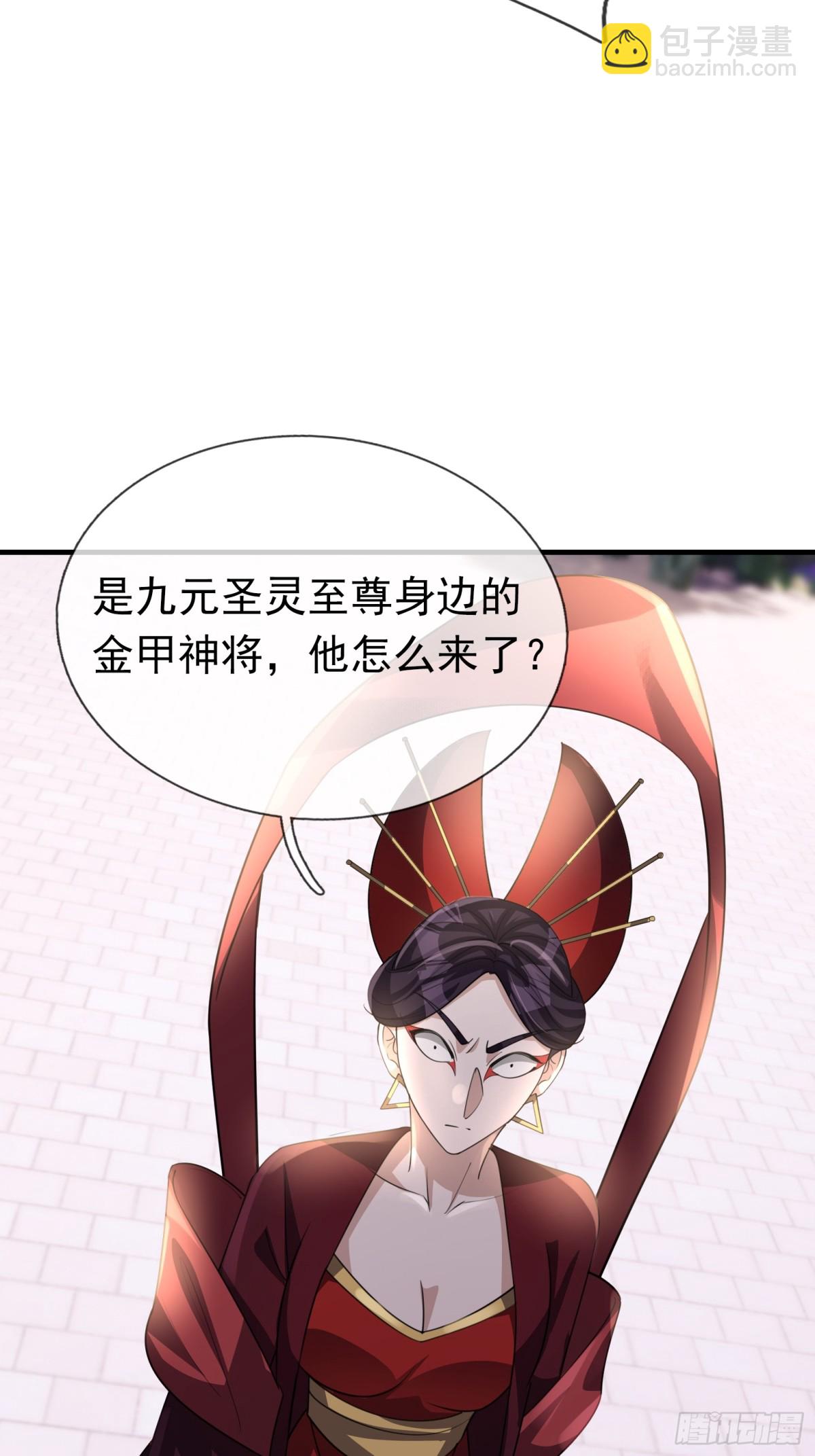 第56话 演技略显浮夸！(1/3)-第56话