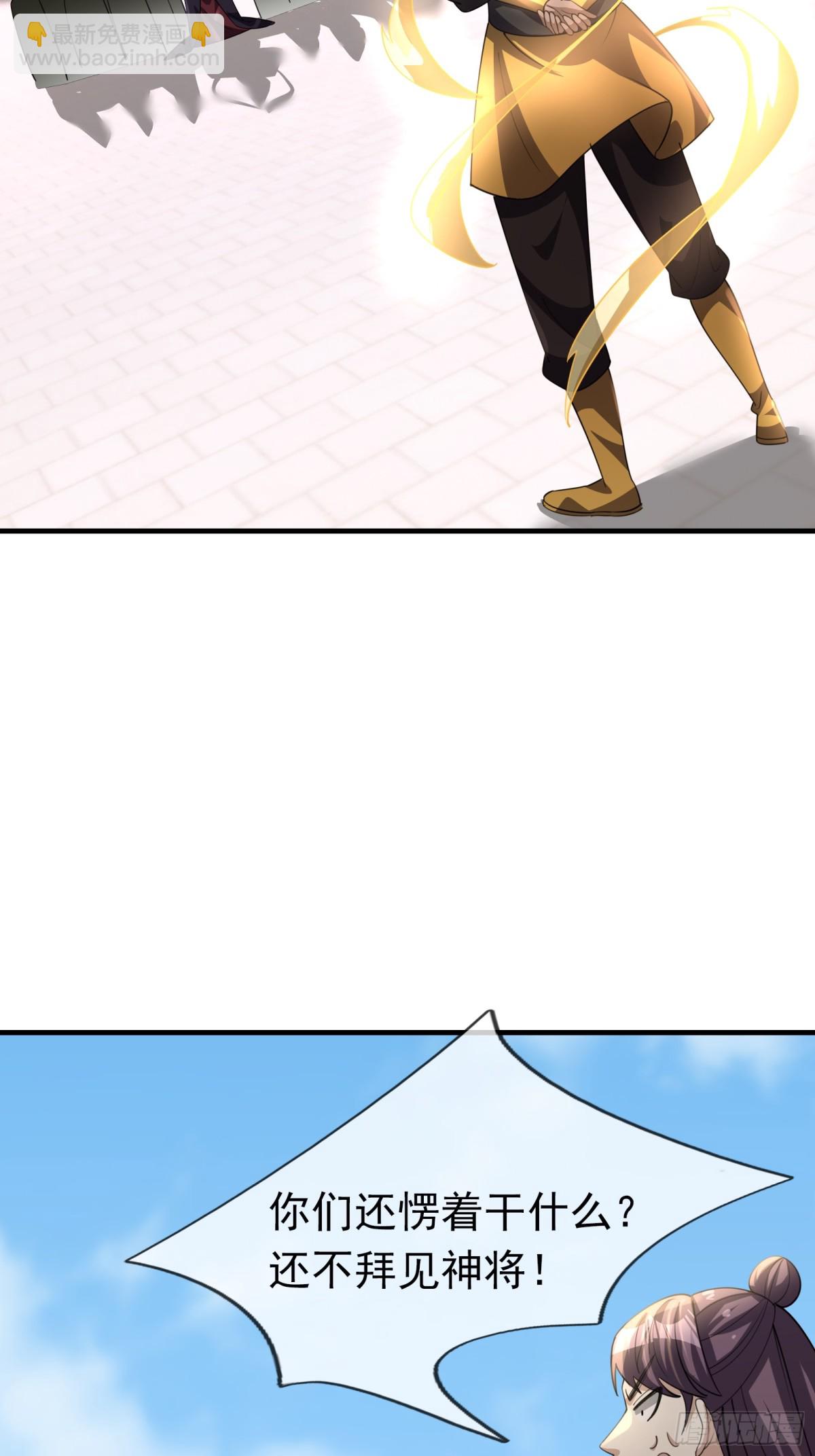 第56话 演技略显浮夸！(1/3)-第56话