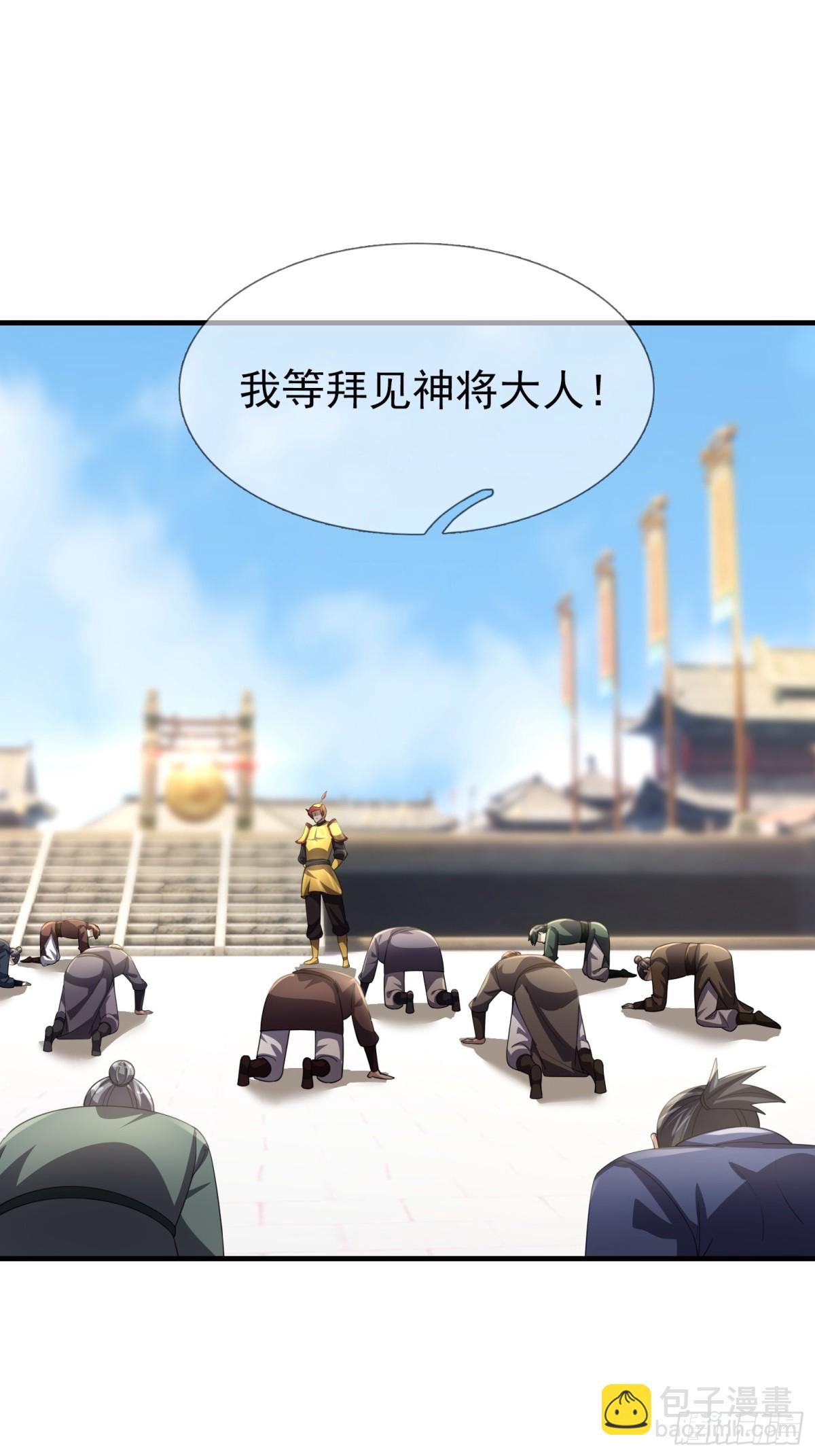 第56话 演技略显浮夸！(1/3)-第56话