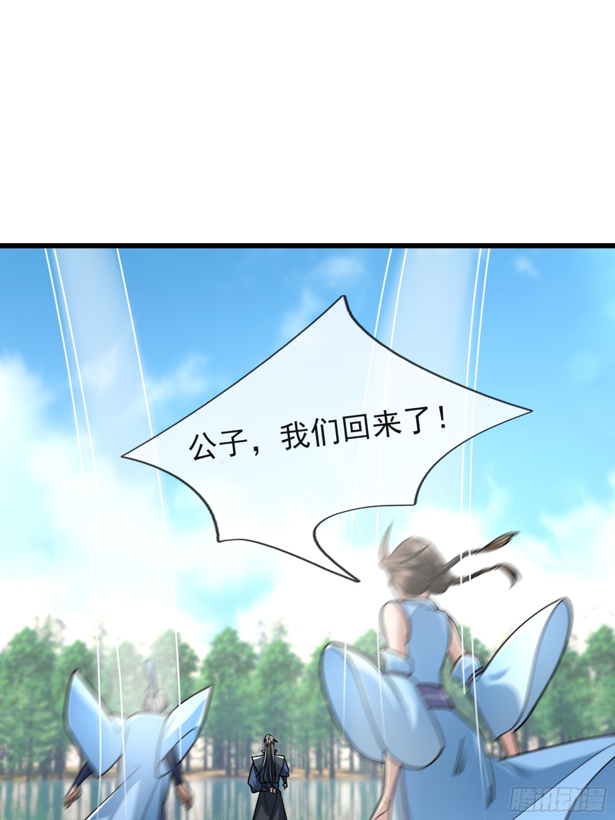 第58话 唯任行是从！(1/2)-第58话