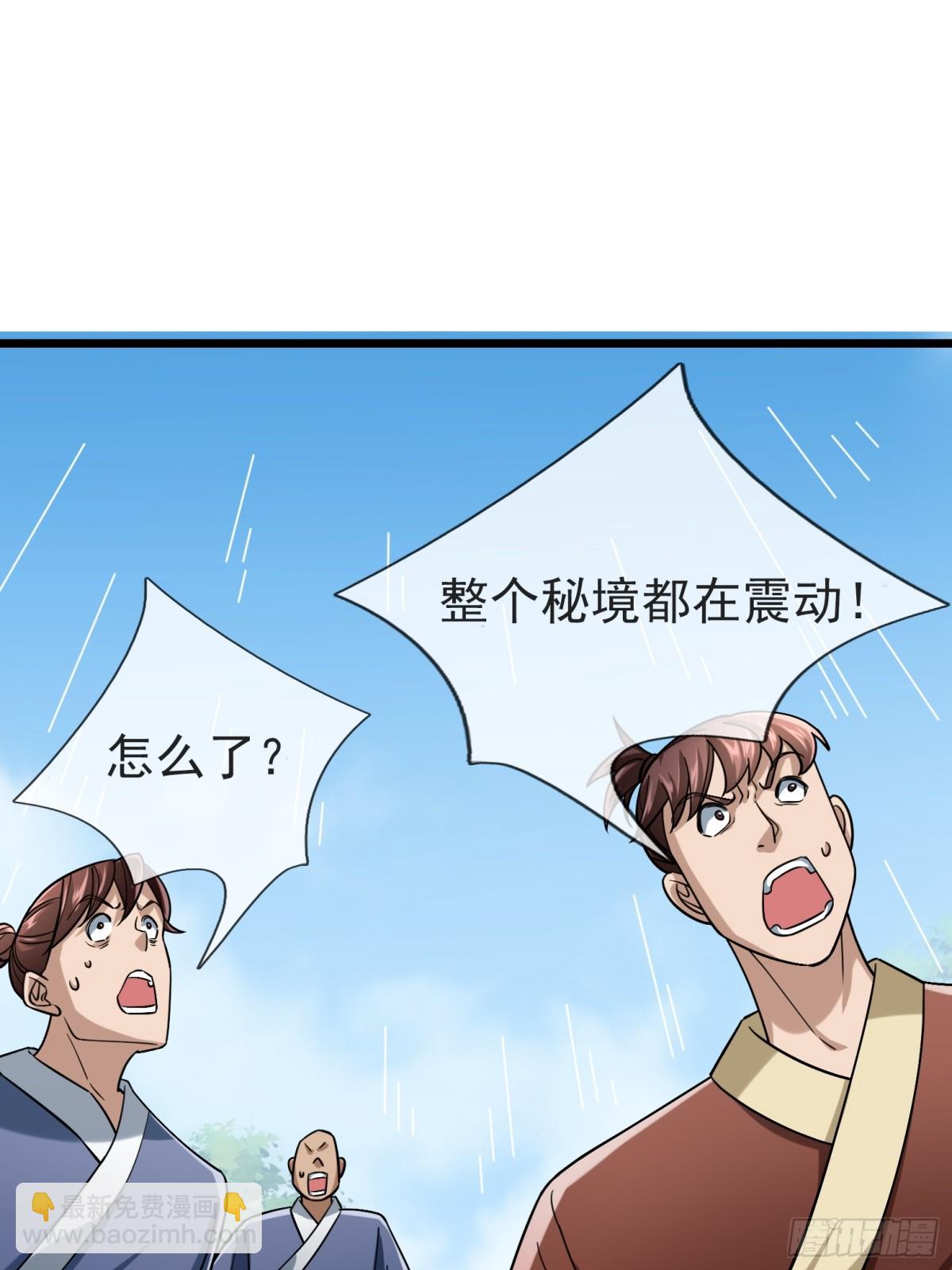 第58话 唯任行是从！(1/2)-第58话