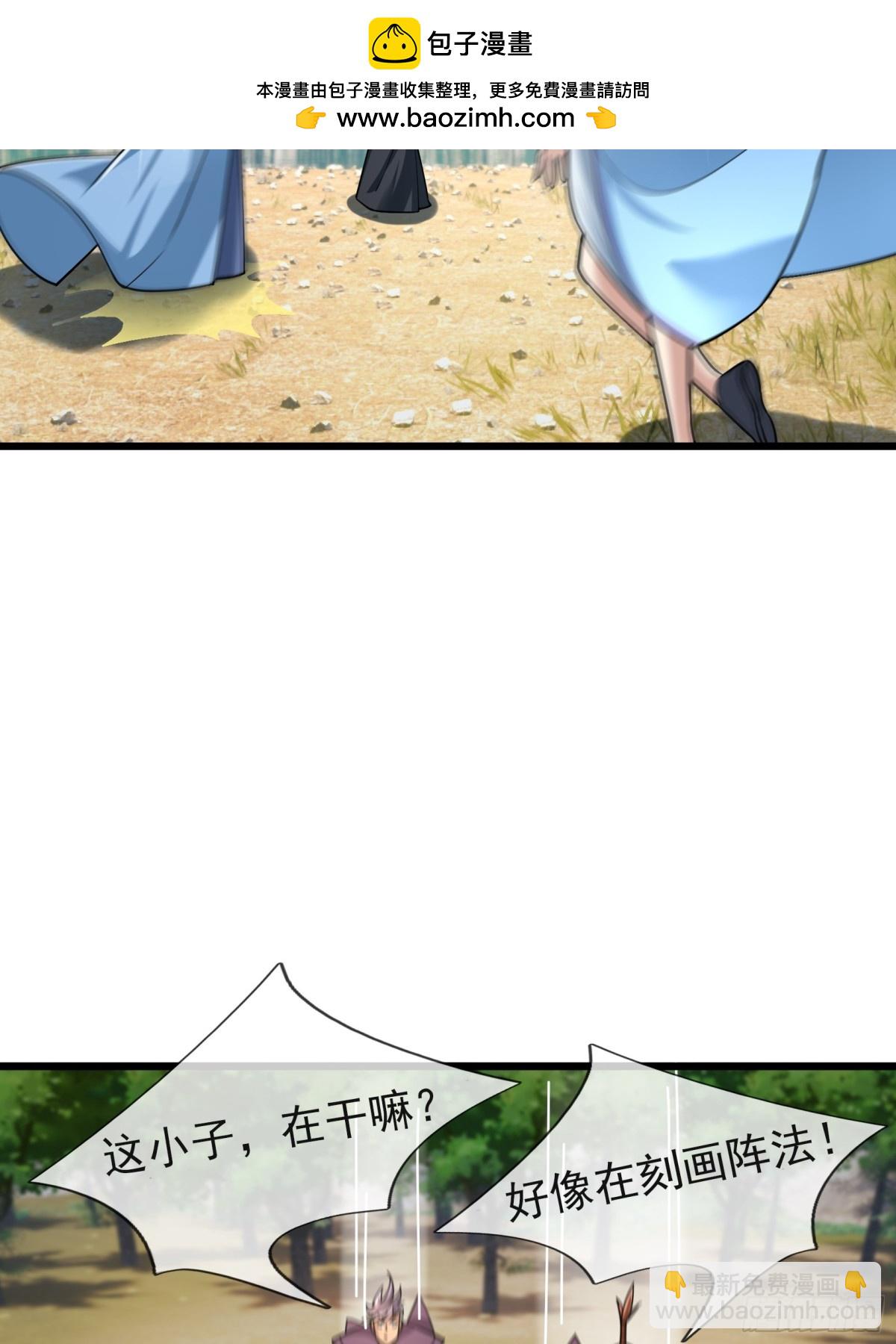 第58话 唯任行是从！(1/2)-第58话