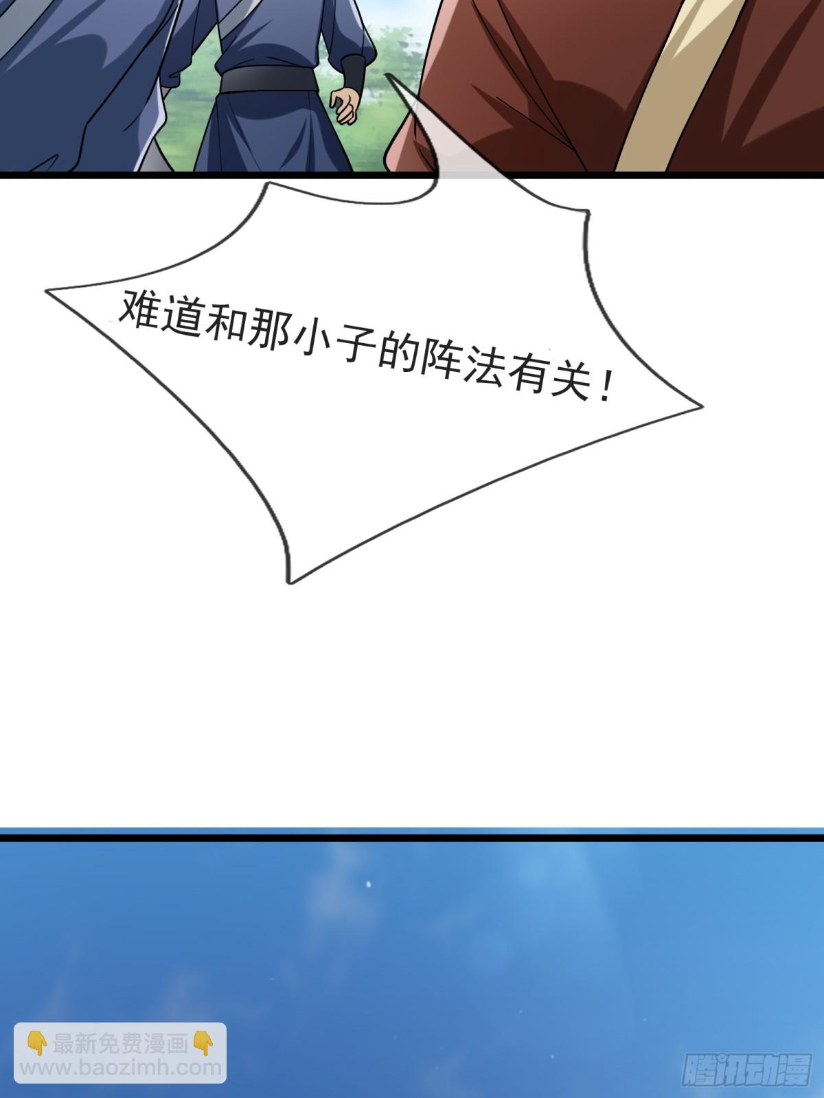 第58话 唯任行是从！(1/2)-第58话