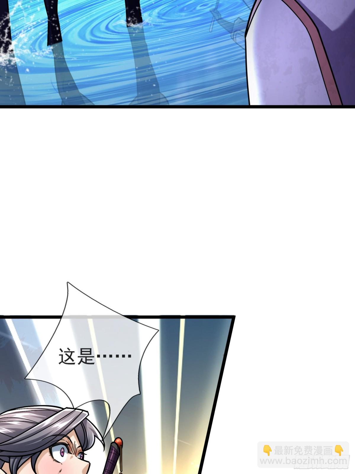 第58话 唯任行是从！(1/2)-第58话