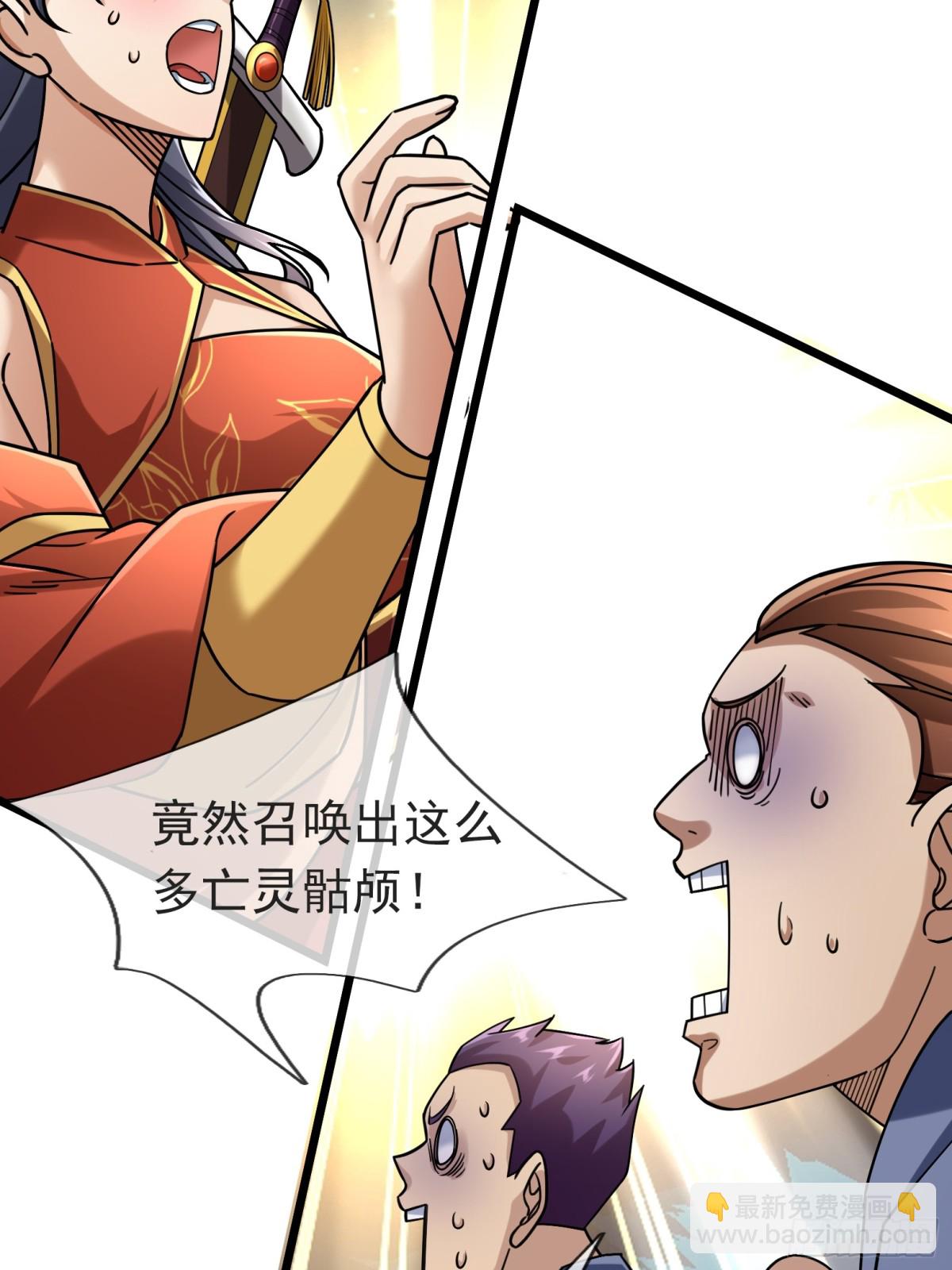 第58话 唯任行是从！(1/2)-第58话