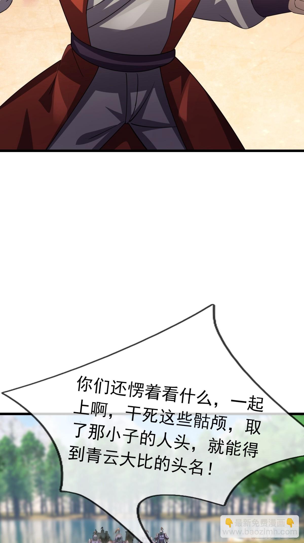 第58话 唯任行是从！(1/2)-第58话