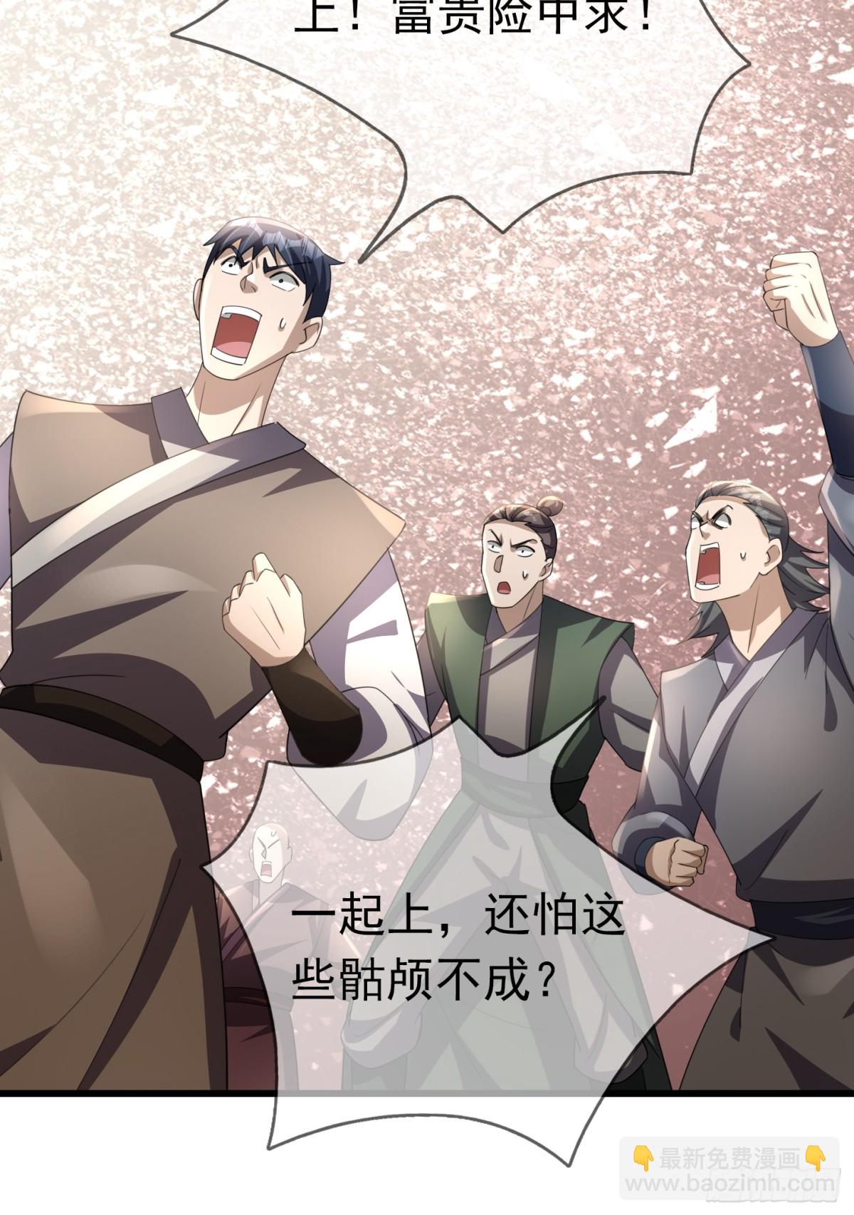 第58话 唯任行是从！(1/2)-第58话