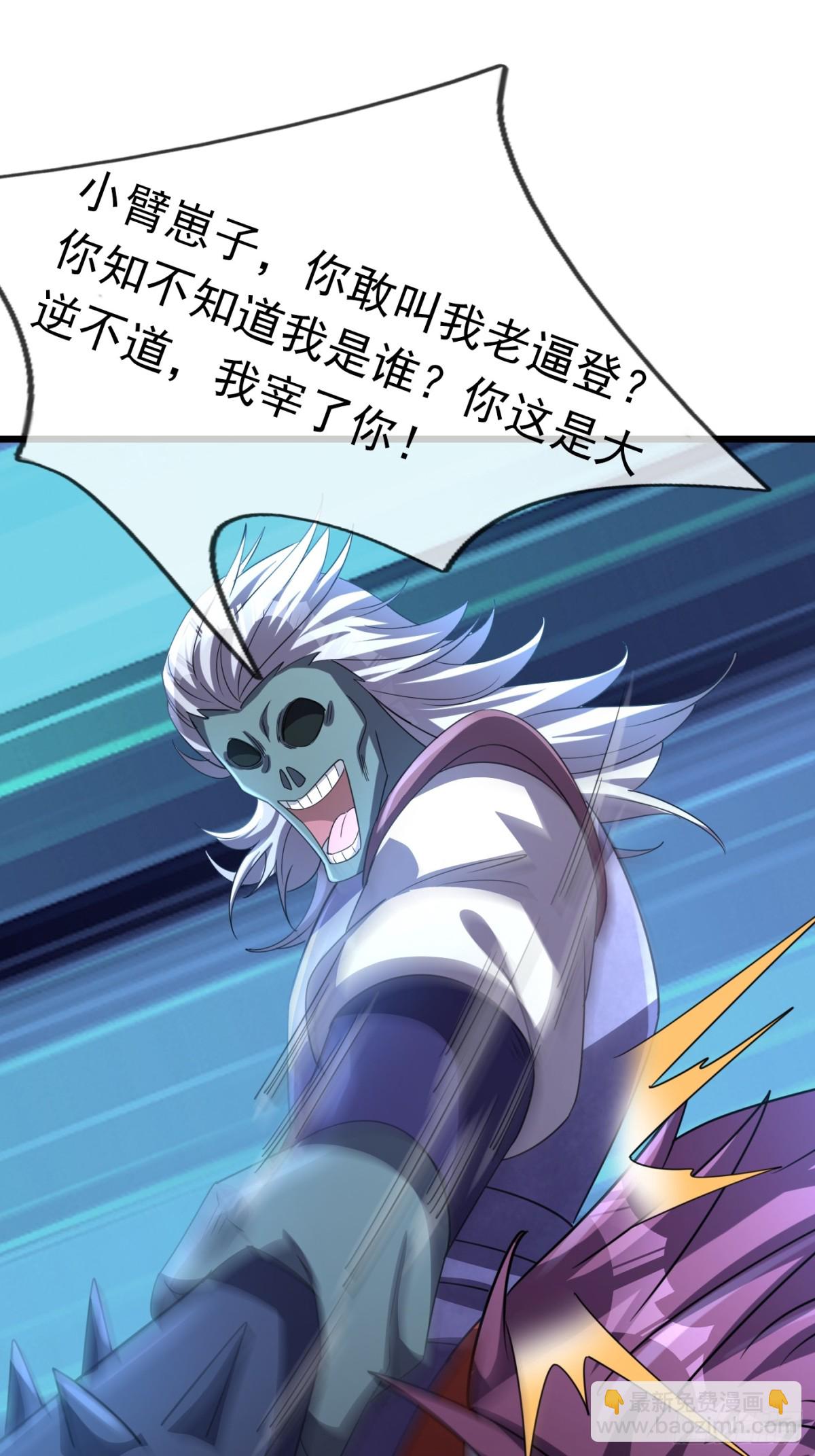 第58话 唯任行是从！(1/2)-第58话