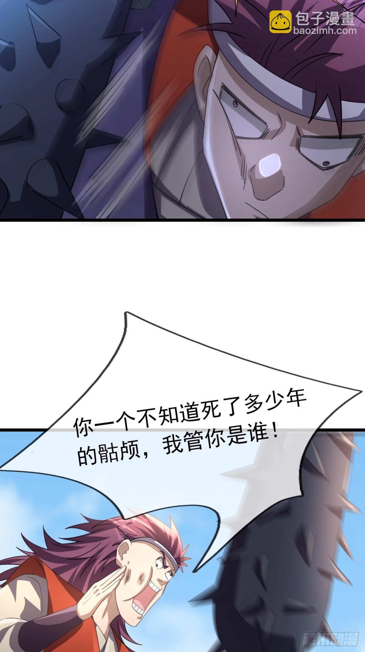 第58话 唯任行是从！(1/2)-第58话