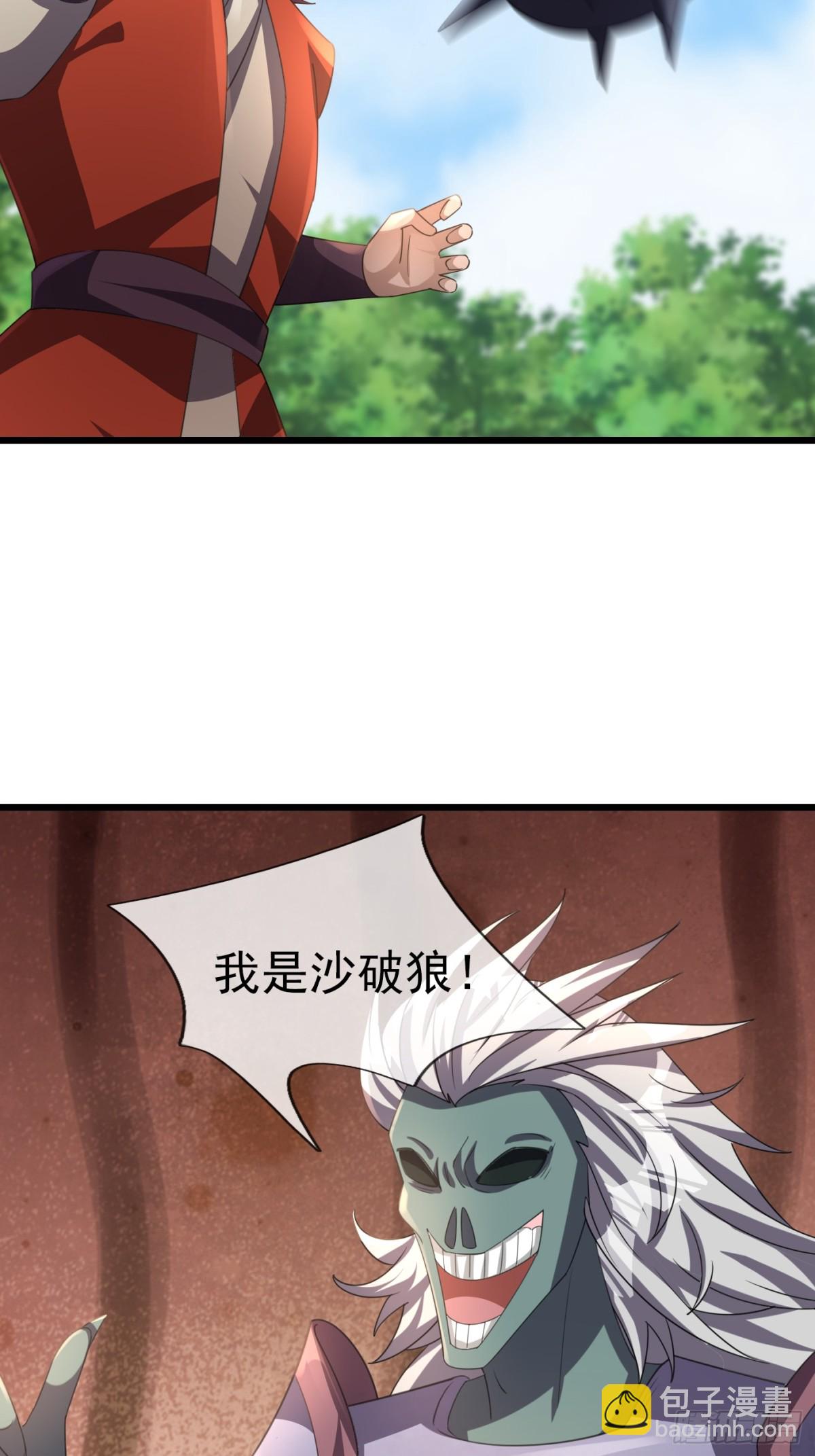 第58话 唯任行是从！(1/2)-第58话