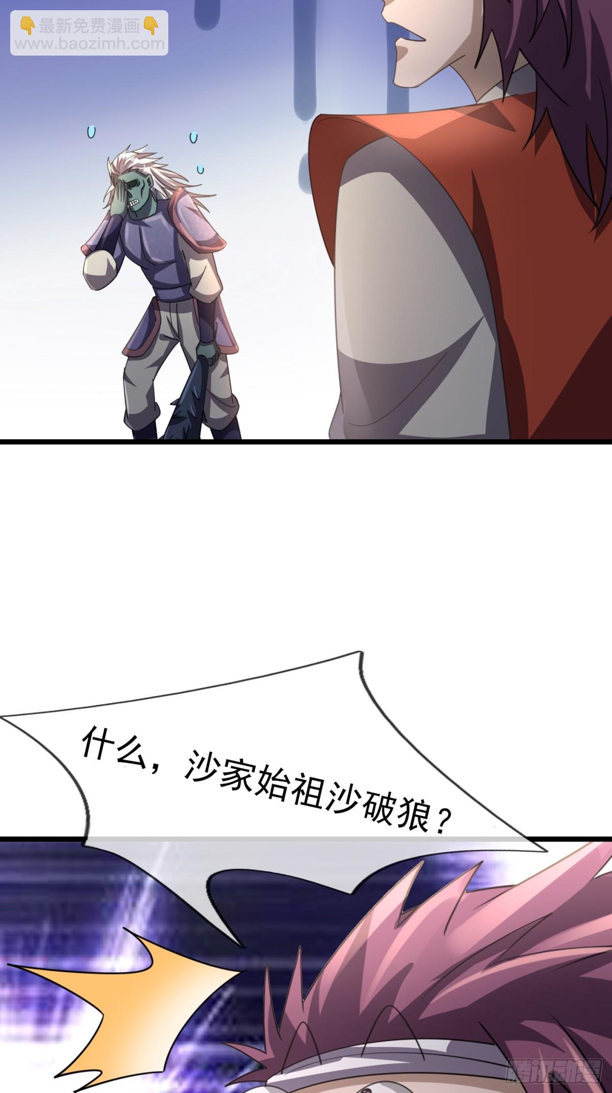 第58话 唯任行是从！(1/2)-第58话