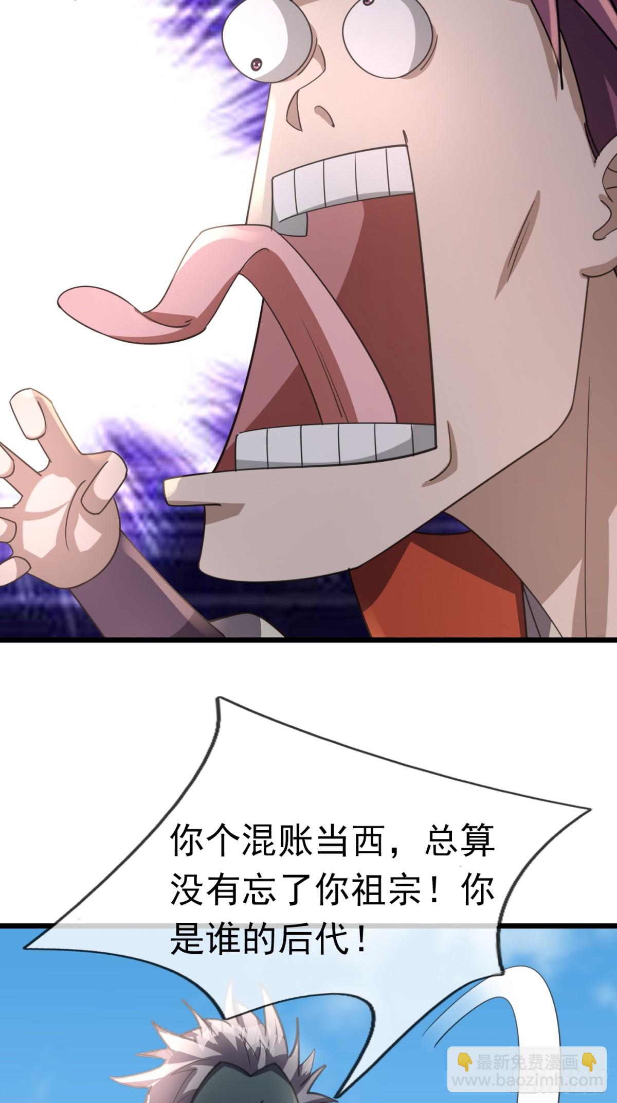 第58话 唯任行是从！(1/2)-第58话