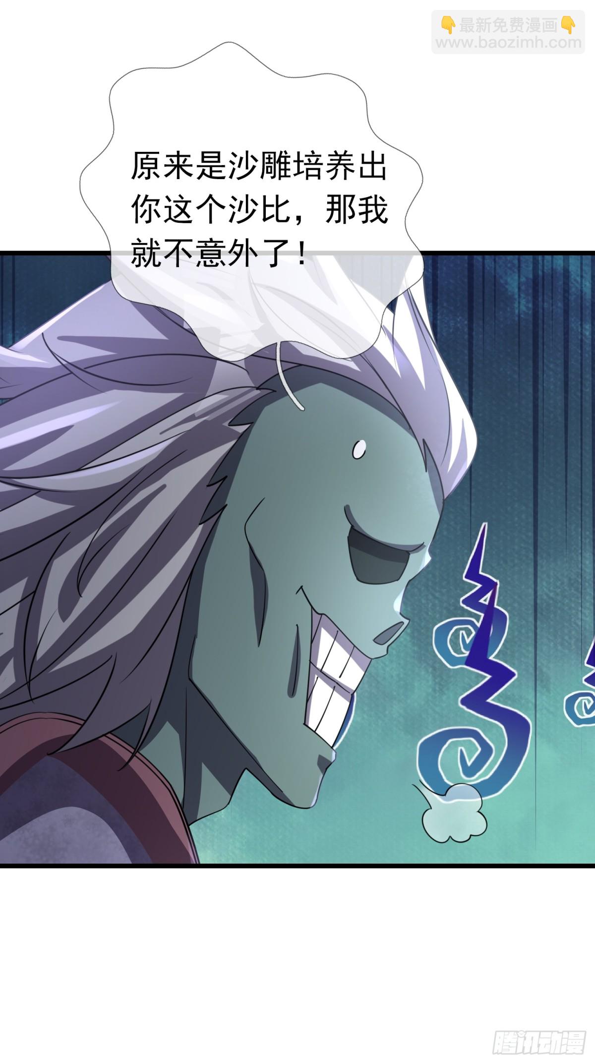 第58话 唯任行是从！(1/2)-第58话