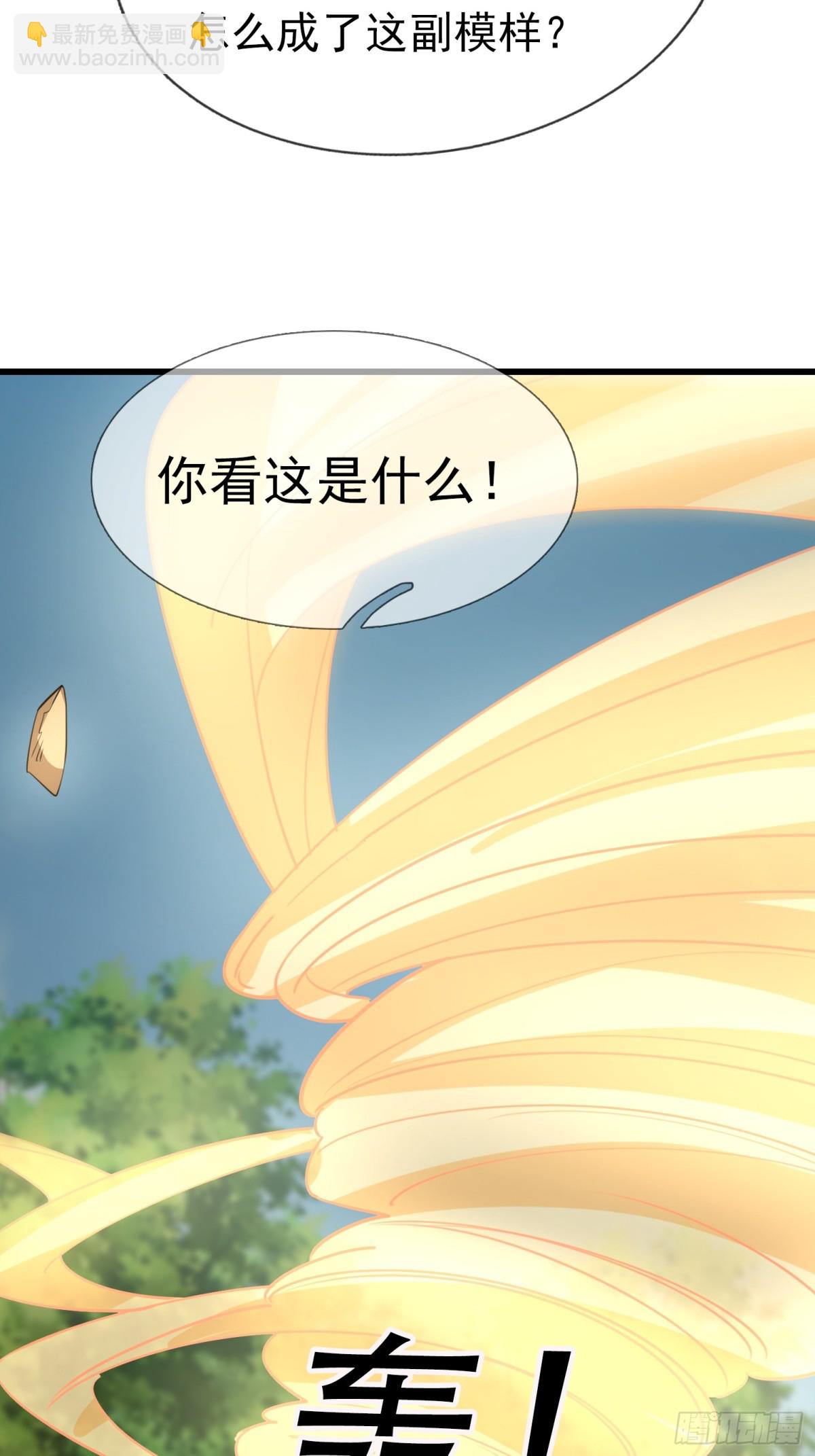 第58话 唯任行是从！(1/2)-第58话