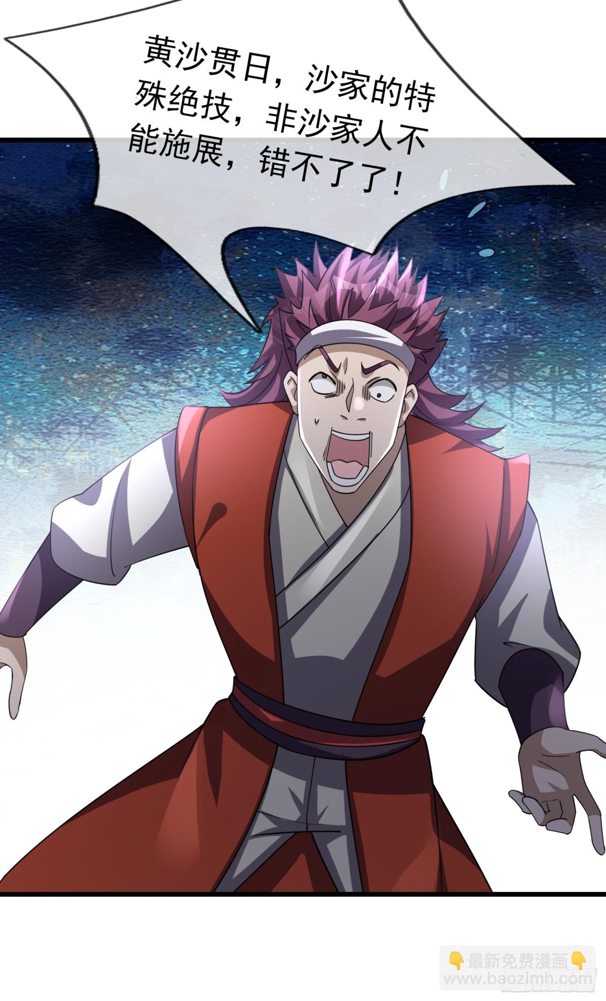 第58话 唯任行是从！(1/2)-第58话