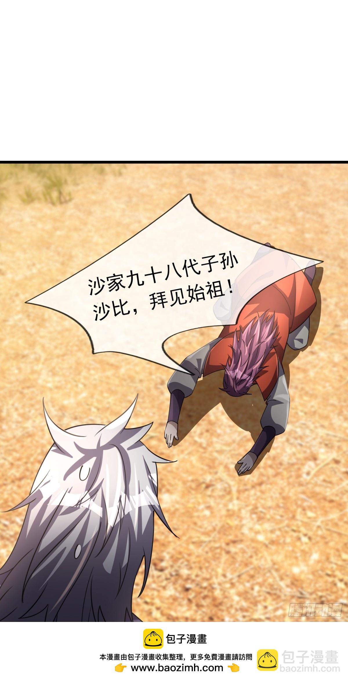 第58话 唯任行是从！(1/2)-第58话