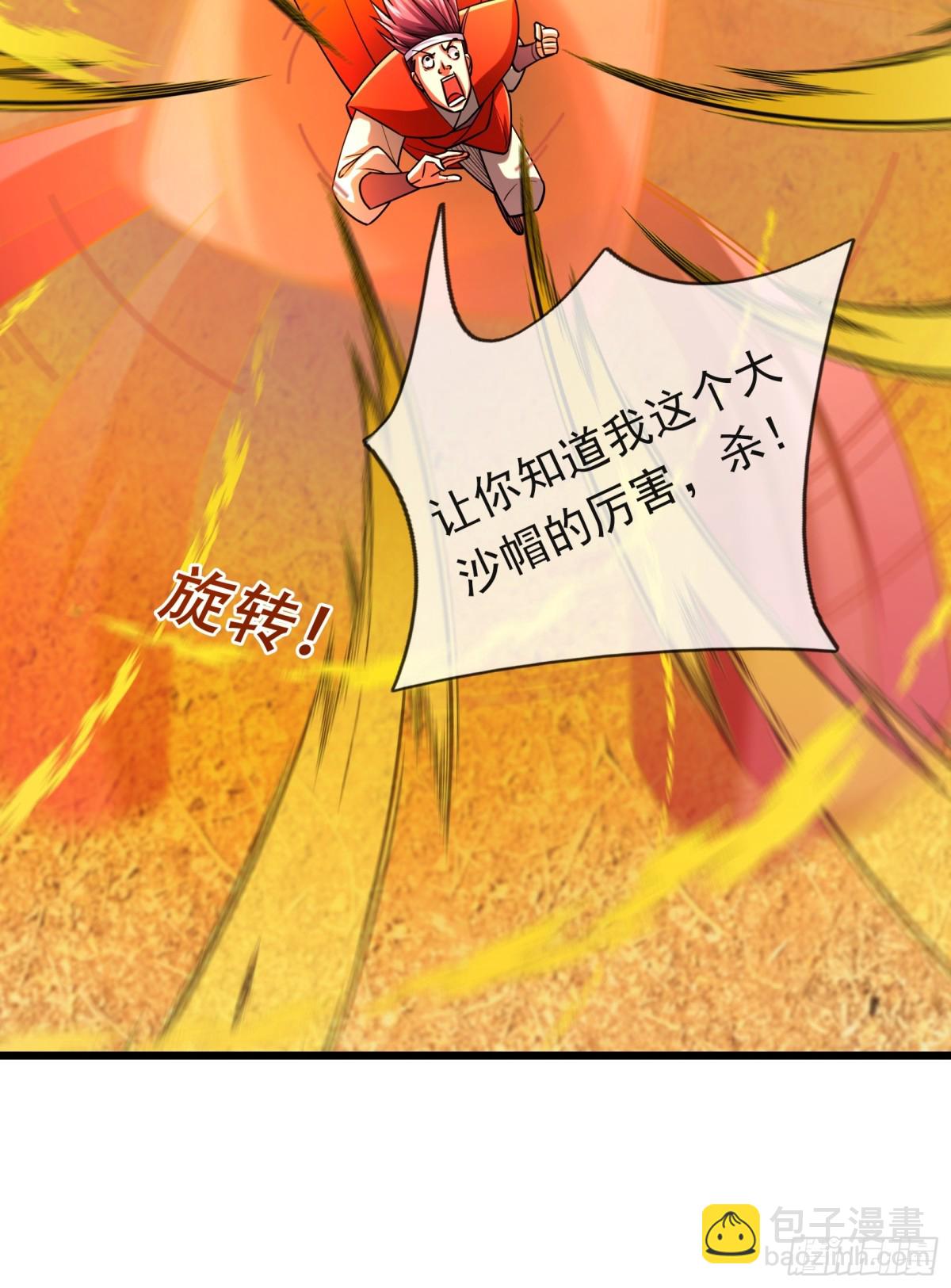 第58话 唯任行是从！(1/2)-第58话