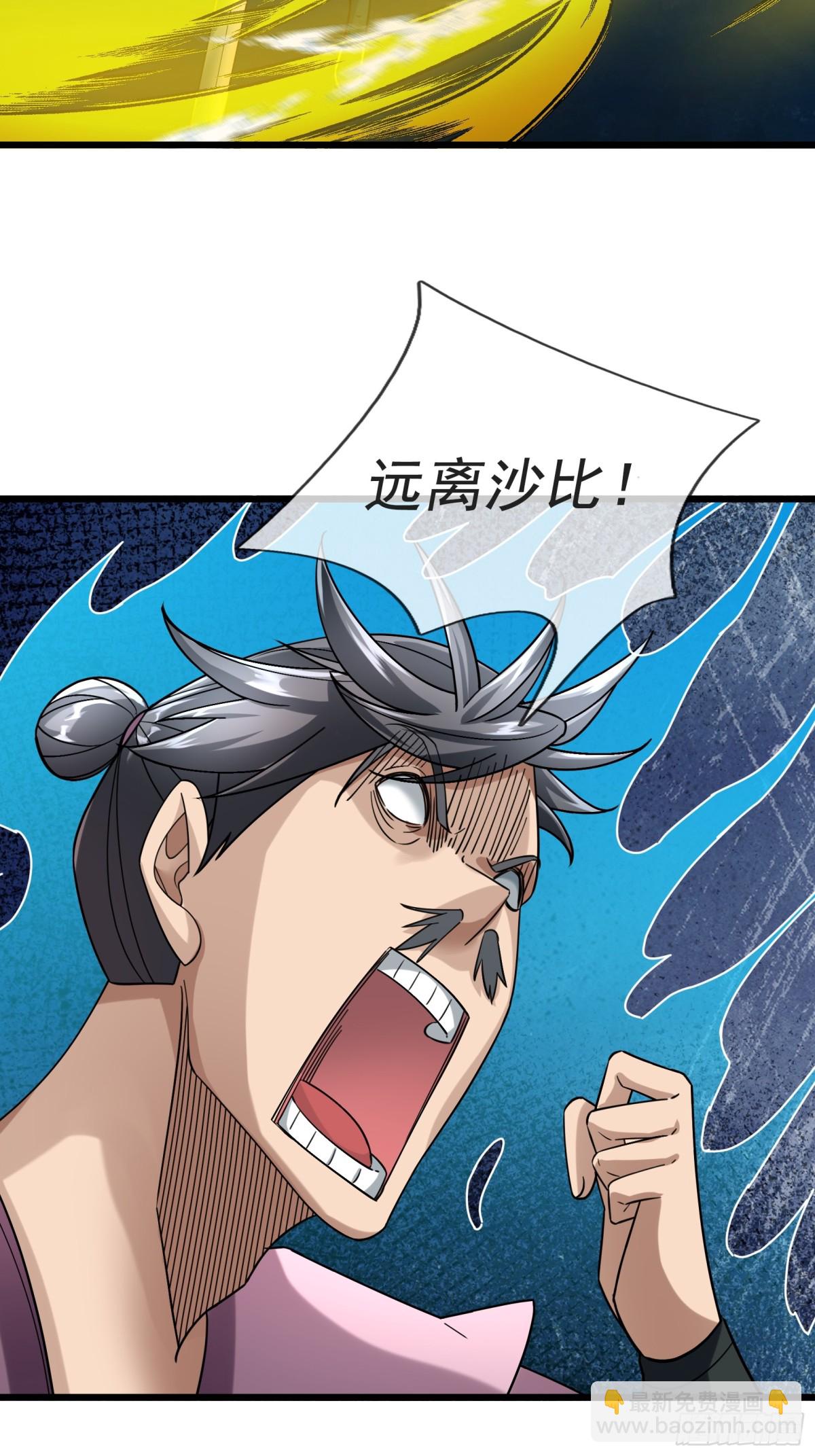 第58话 唯任行是从！(1/2)-第58话