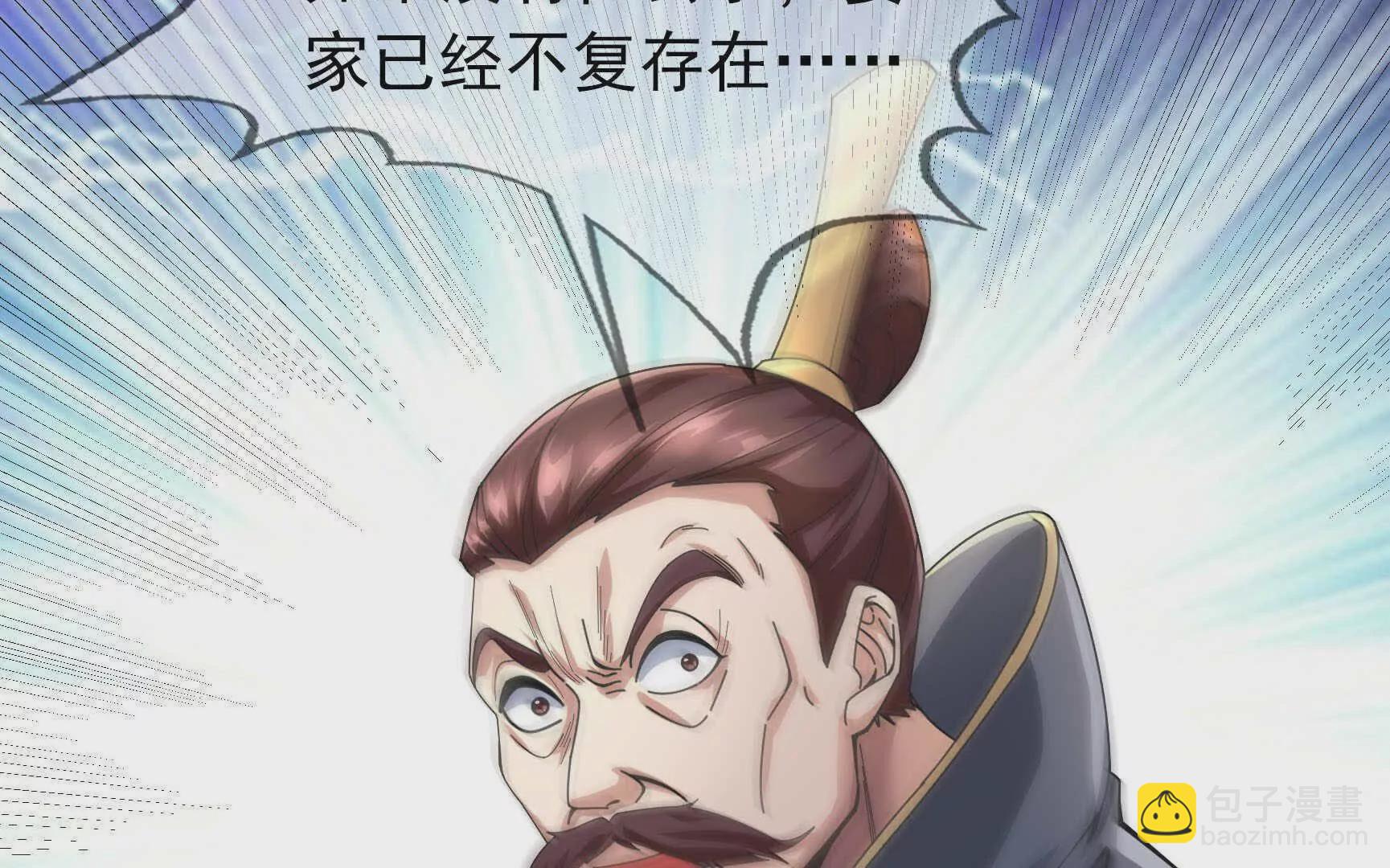 第6话 姜老二，磕一个！(1/7)-第6话