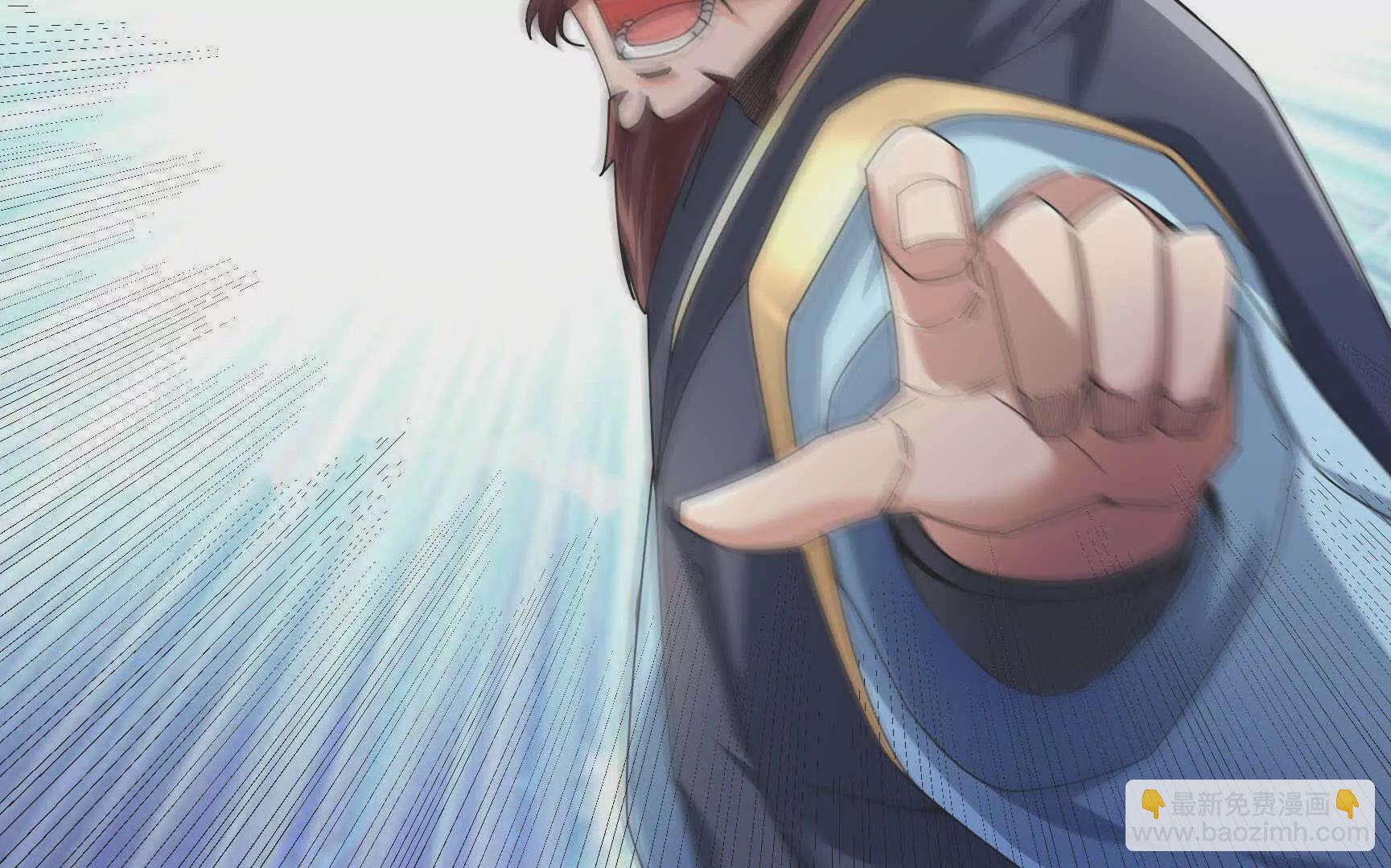 第6话 姜老二，磕一个！(1/7)-第6话