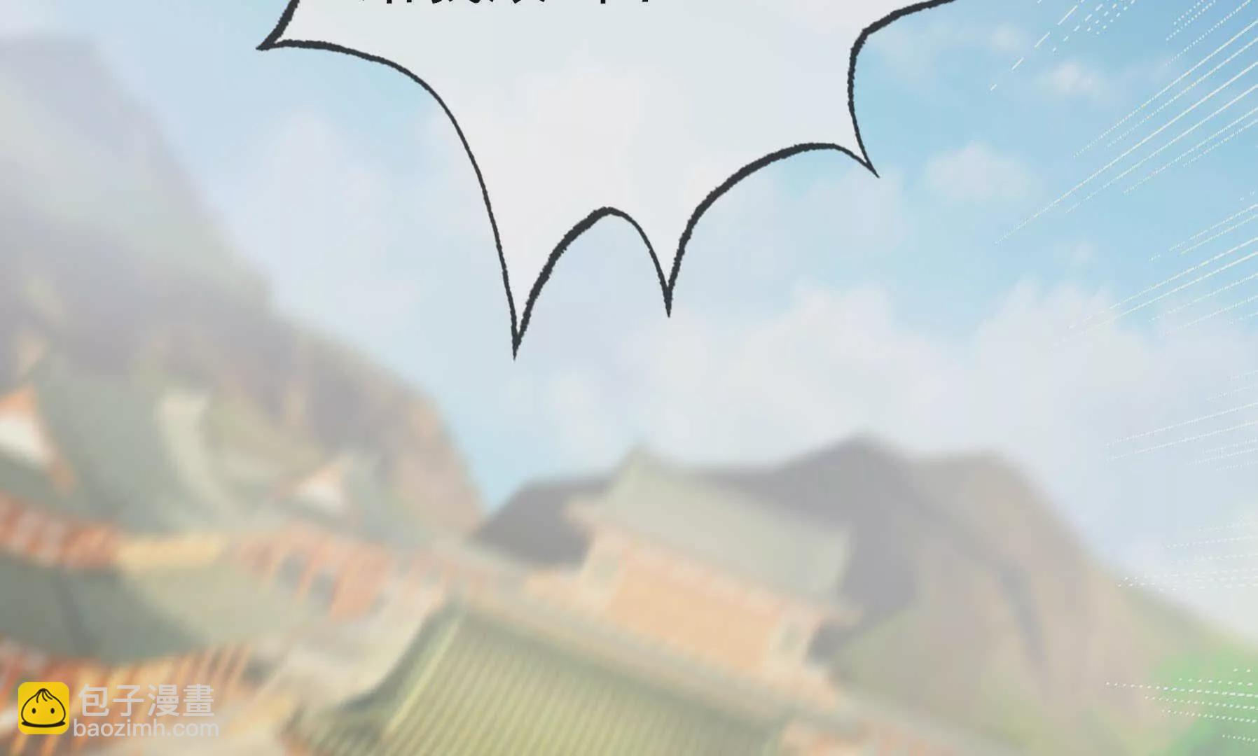 第6话 姜老二，磕一个！(1/7)-第6话