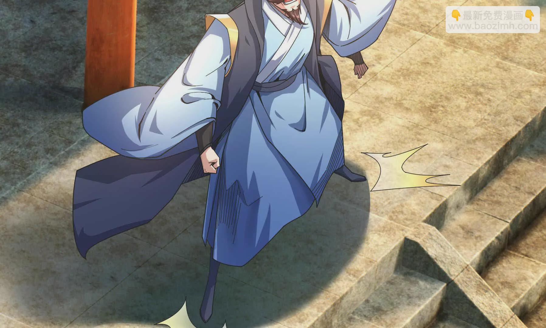 第6话 姜老二，磕一个！(1/7)-第6话