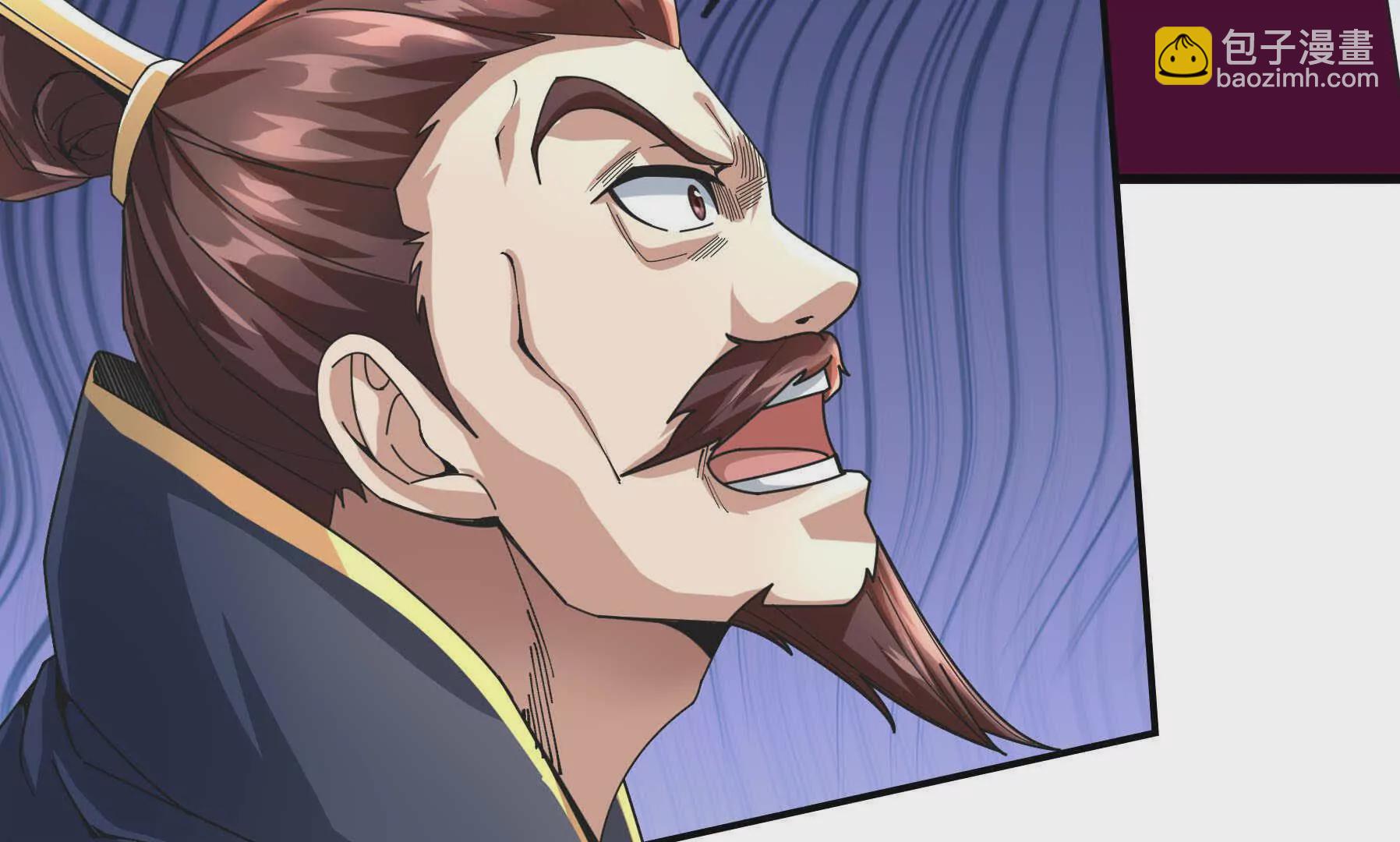 第6话 姜老二，磕一个！(1/7)-第6话