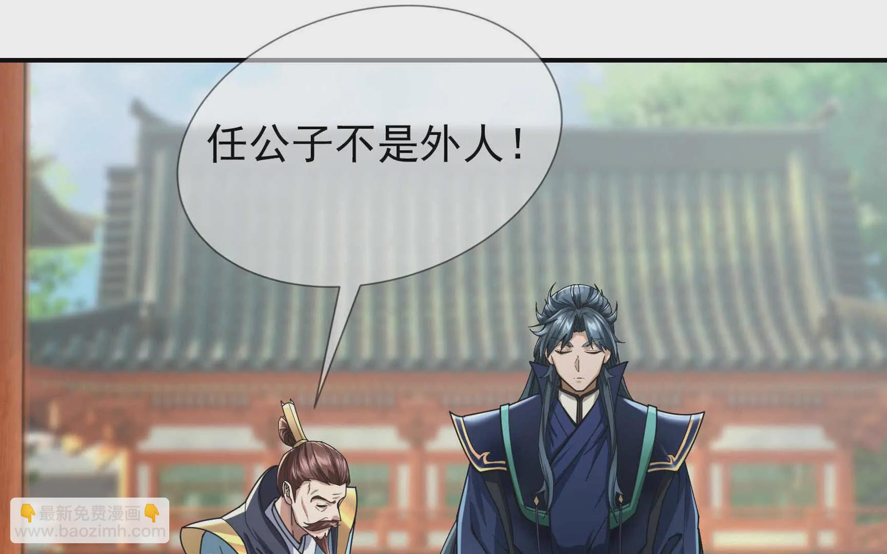 第6话 姜老二，磕一个！(1/7)-第6话