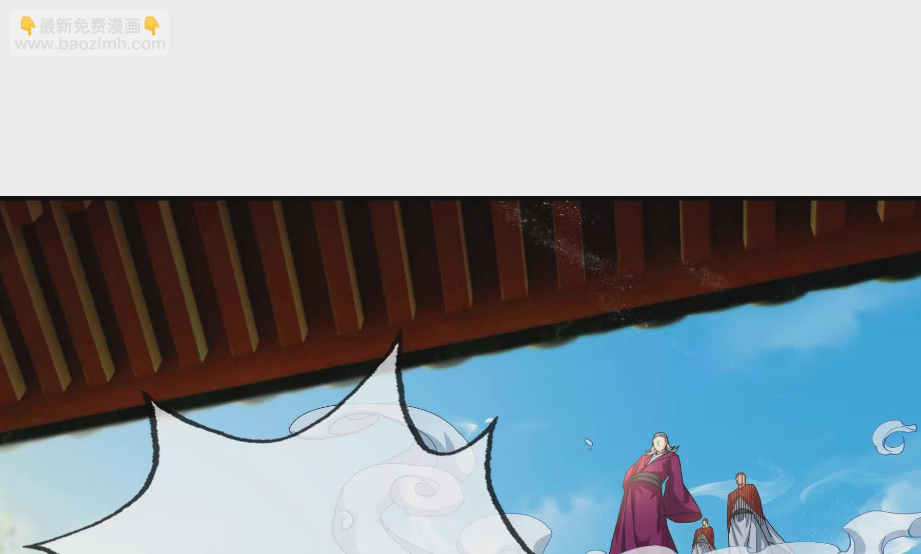 第6话 姜老二，磕一个！(1/7)-第6话