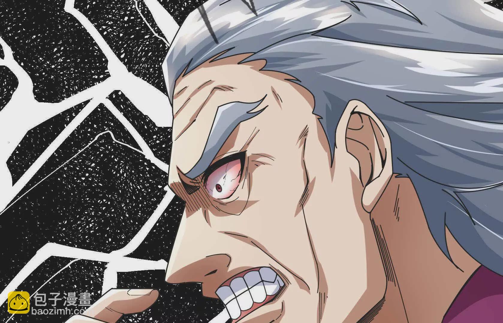 第6话 姜老二，磕一个！(1/7)-第6话