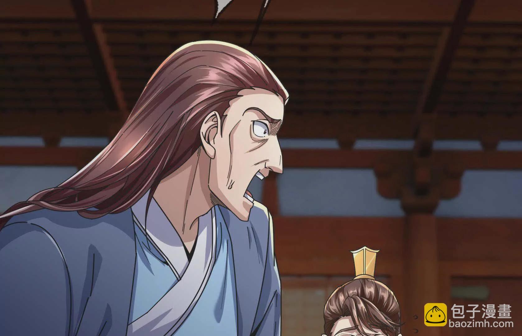 第6话 姜老二，磕一个！(1/7)-第6话