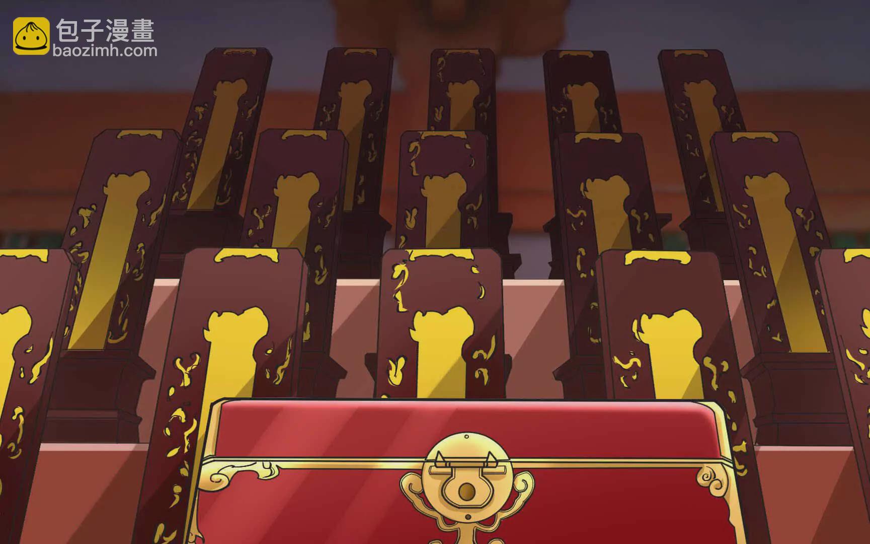 第6话 姜老二，磕一个！(1/7)-第6话