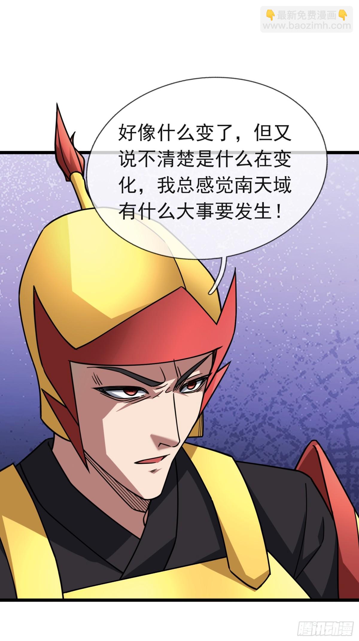 第60话 会做鱼的老莫！(1/2)-第60话