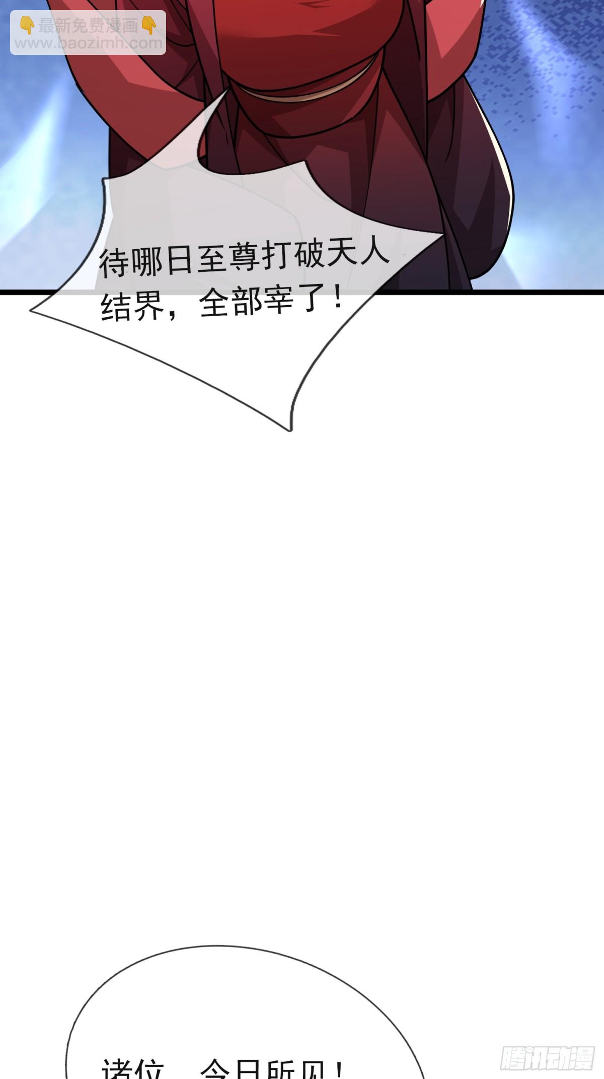 第60话 会做鱼的老莫！(1/2)-第60话