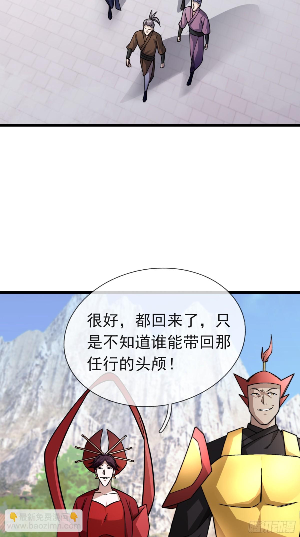 第60话 会做鱼的老莫！(1/2)-第60话