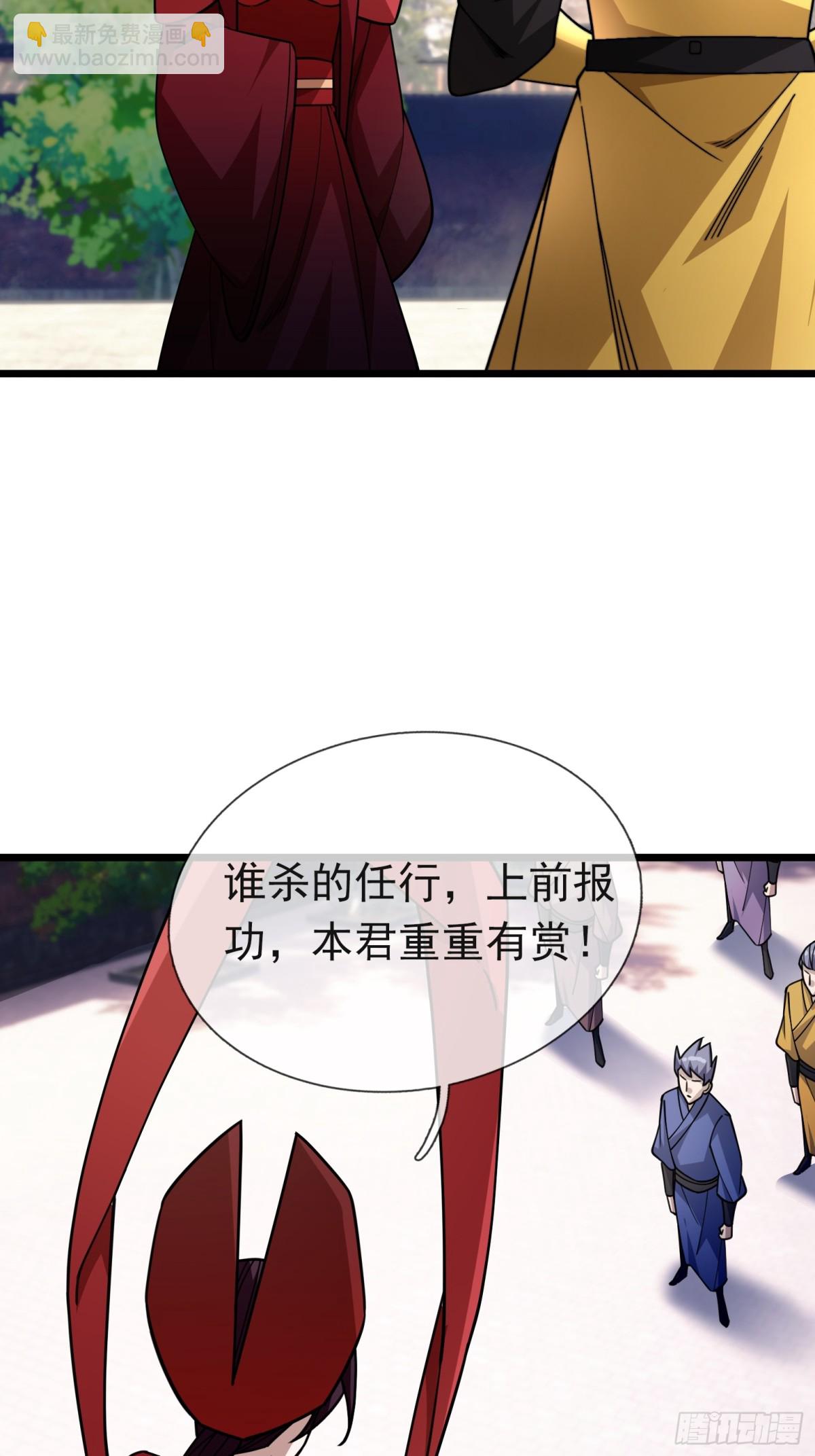 第60话 会做鱼的老莫！(1/2)-第60话