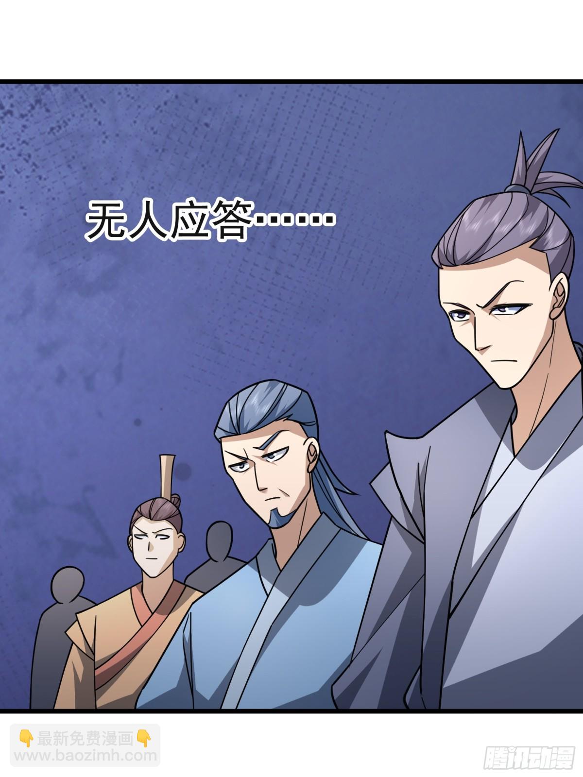 第60话 会做鱼的老莫！(1/2)-第60话