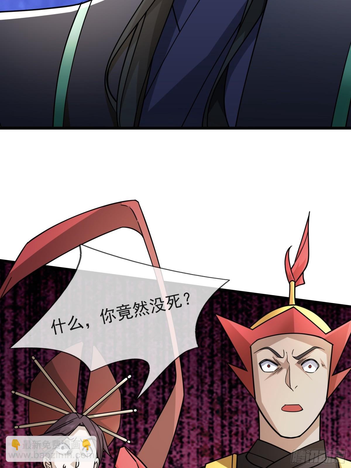 第60话 会做鱼的老莫！(1/2)-第60话